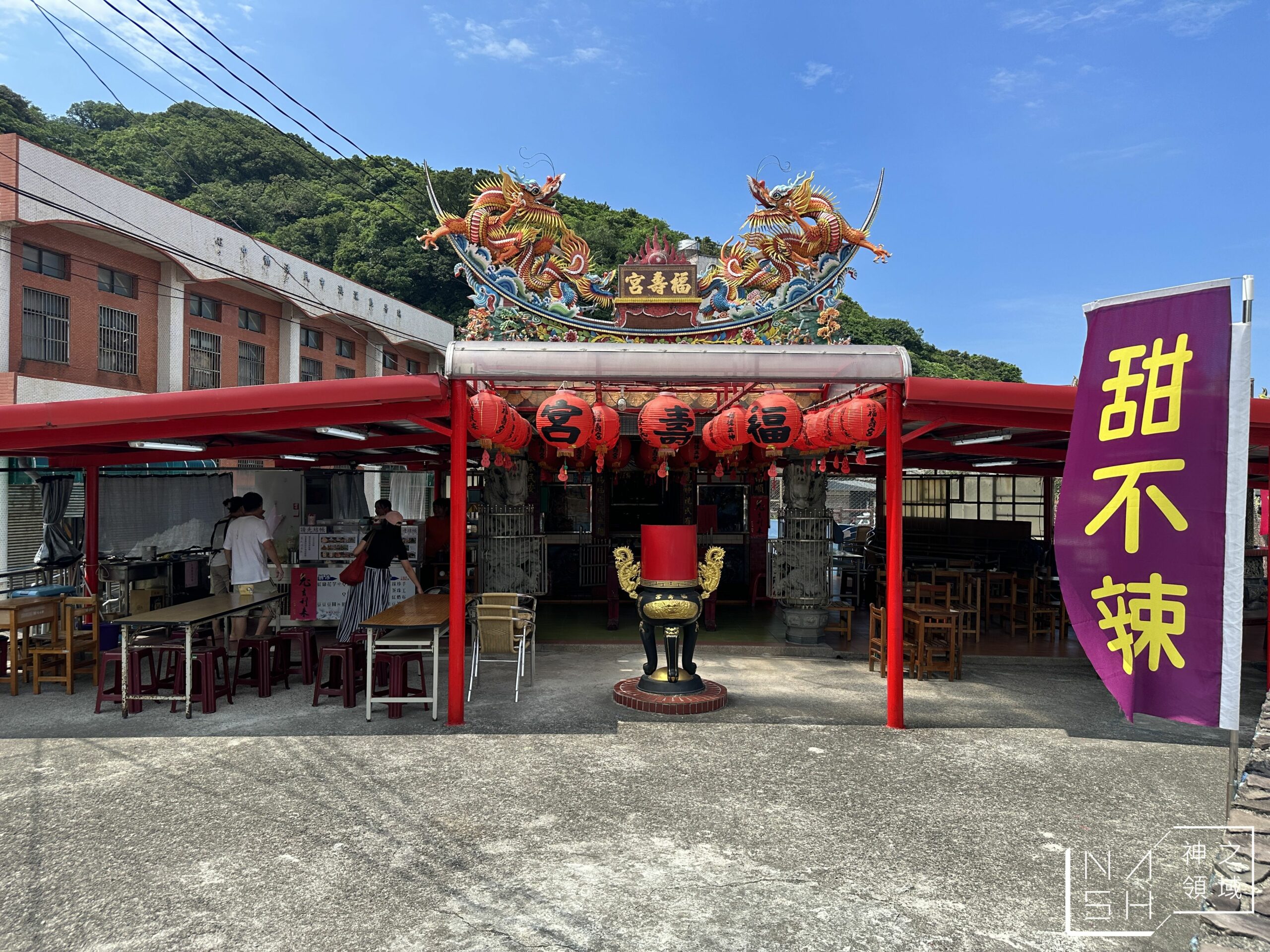 喫冰冰店