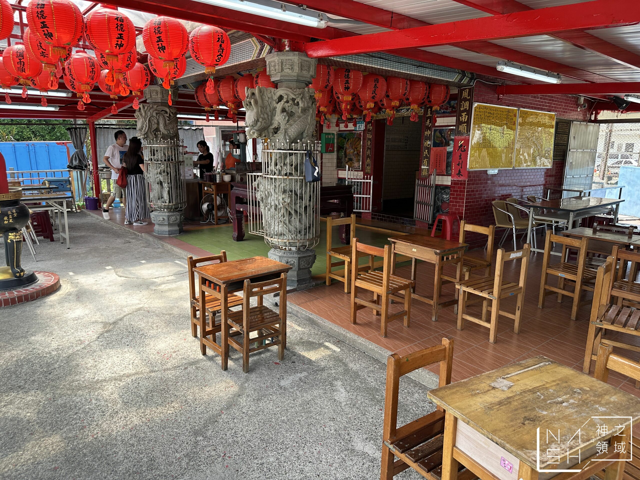 喫冰冰店