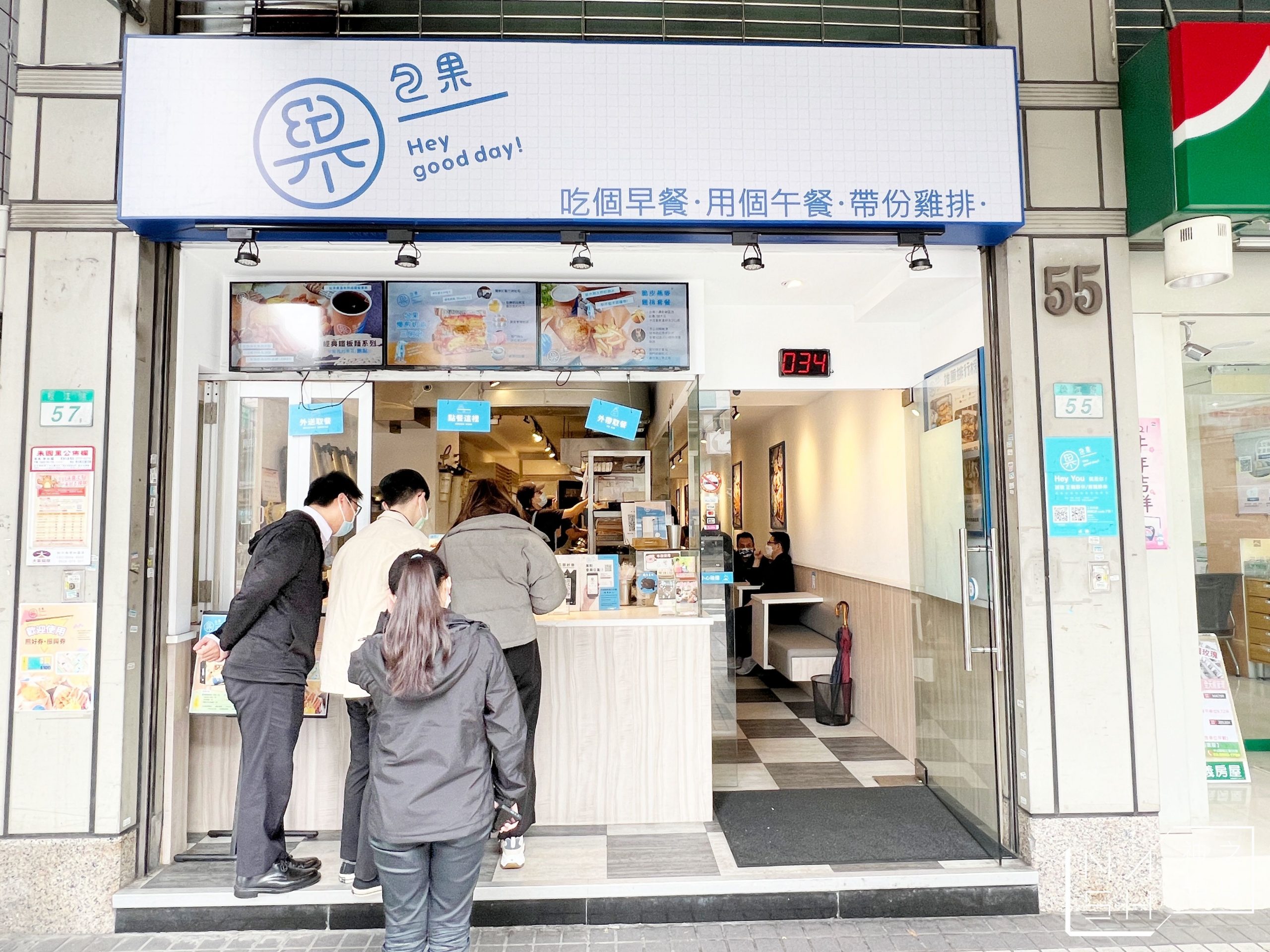 包果松江店