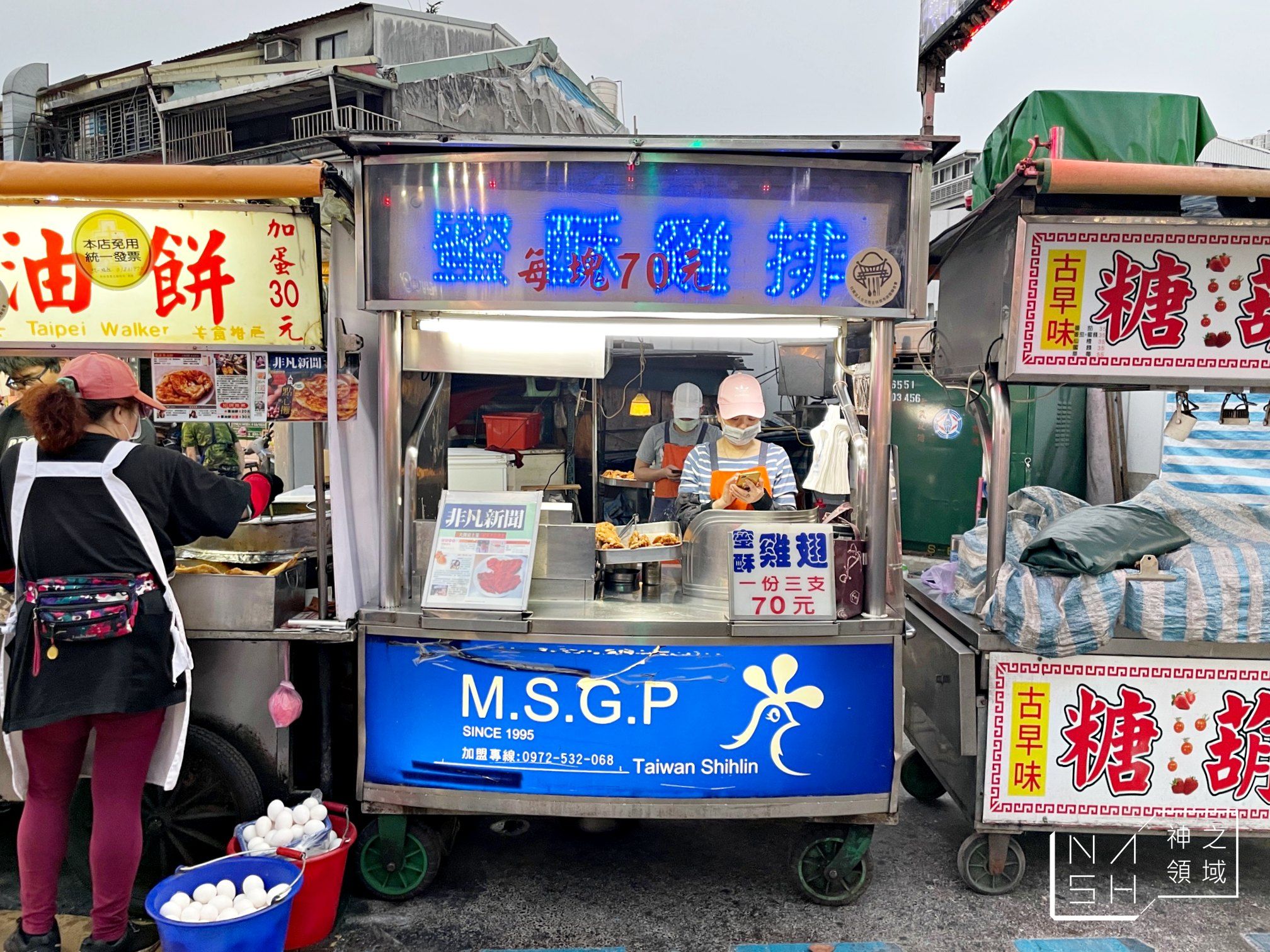 士林夜市,蜜酥雞排,士林夜市懶人包