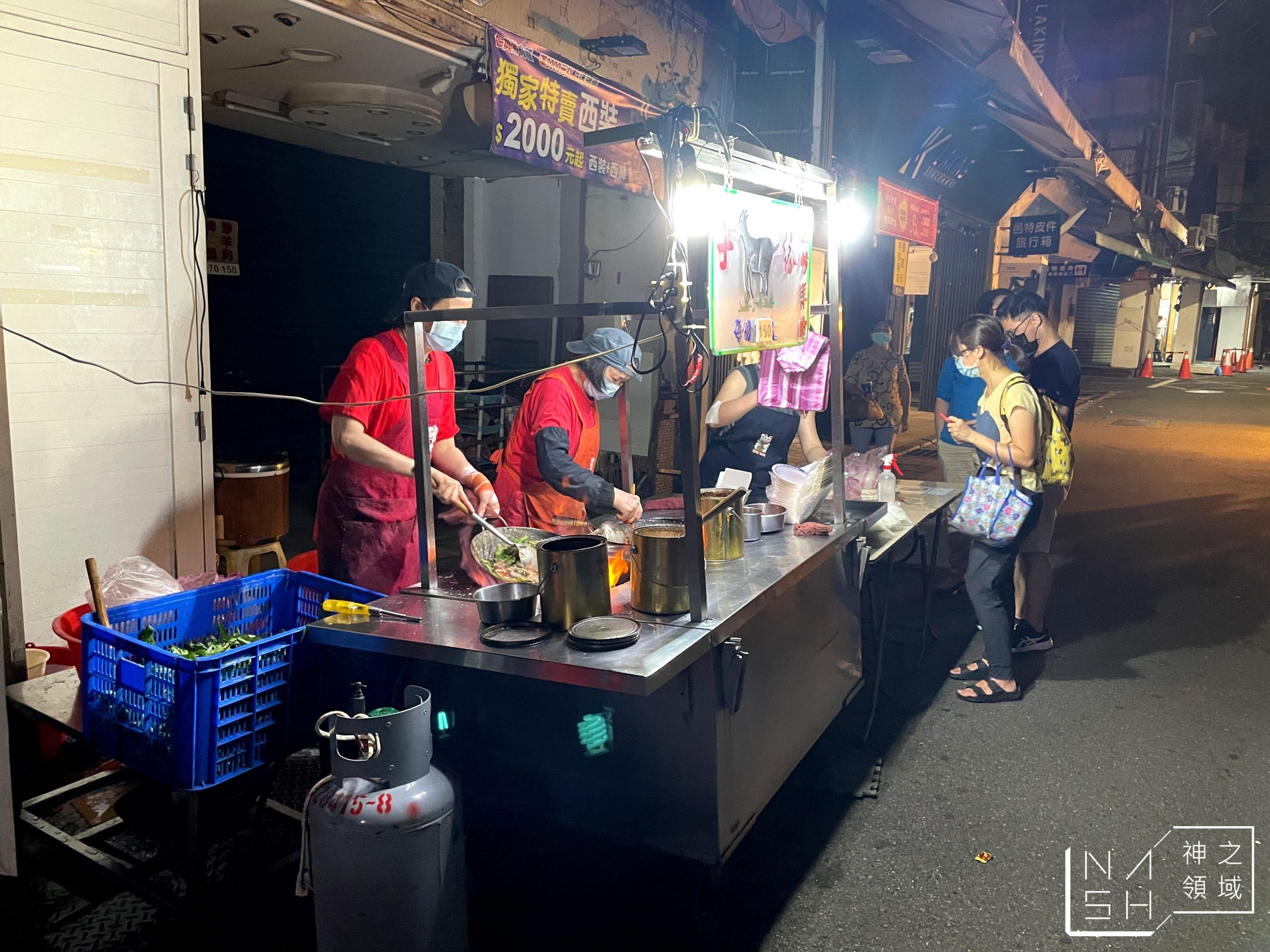 士林生炒羊肉