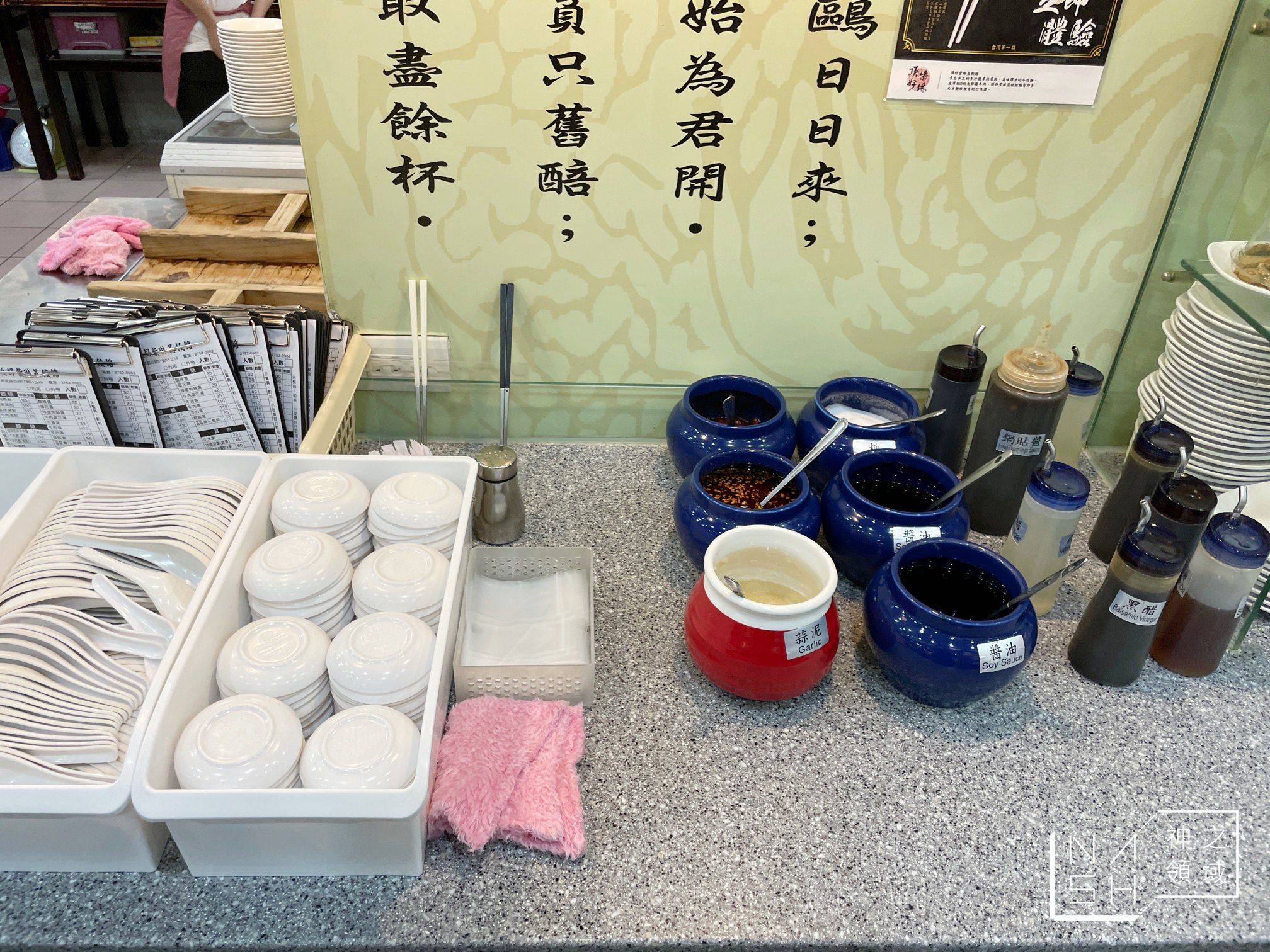 頂好紫琳蒸餃館