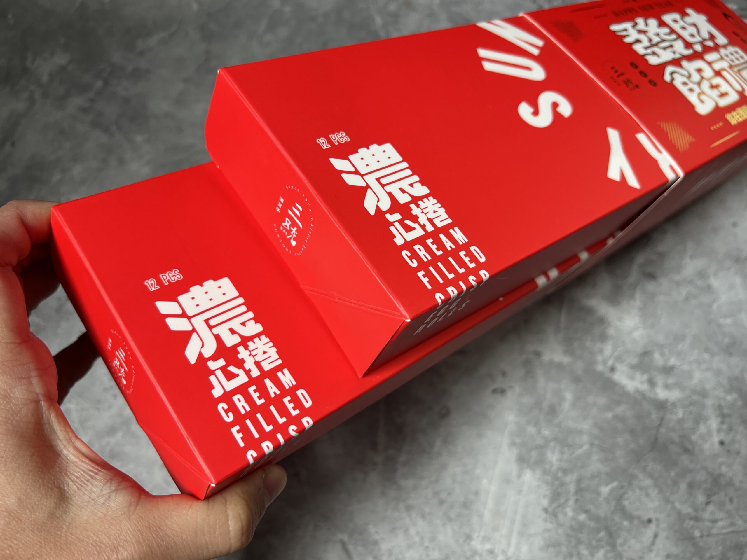 三統漢菓子