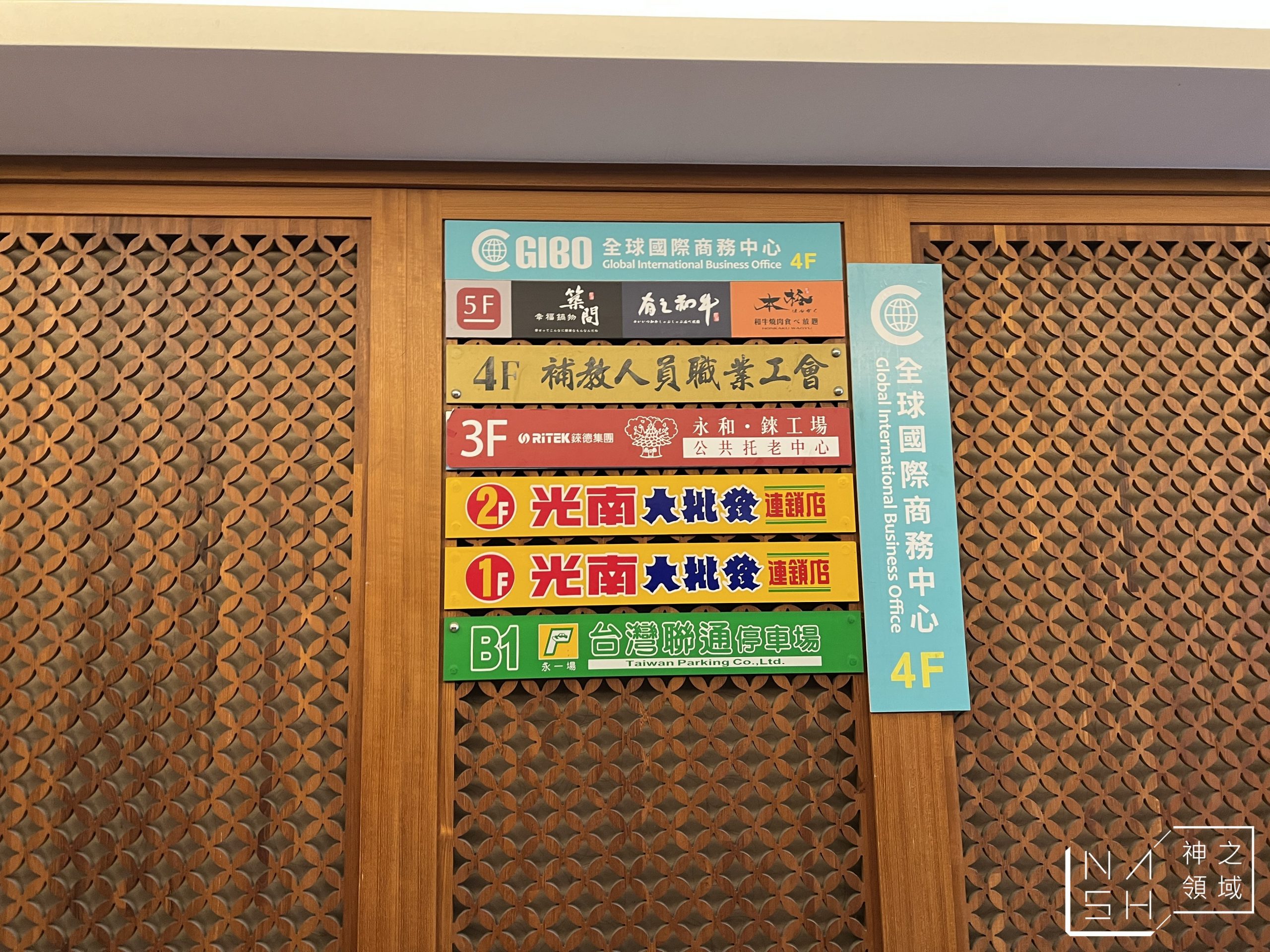 有之和牛鍋物放題新北永和店