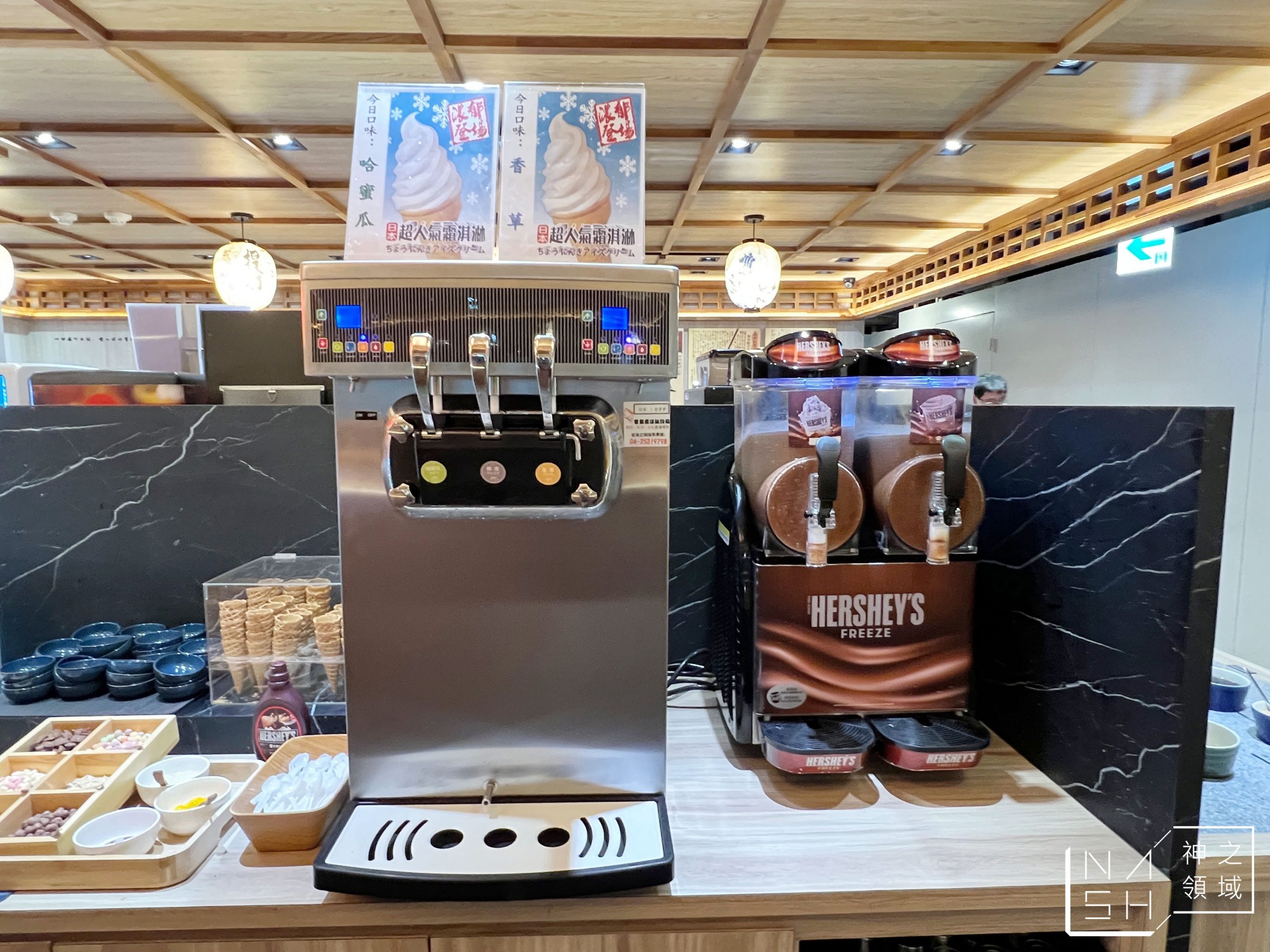 有之和牛鍋物放題新北永和店