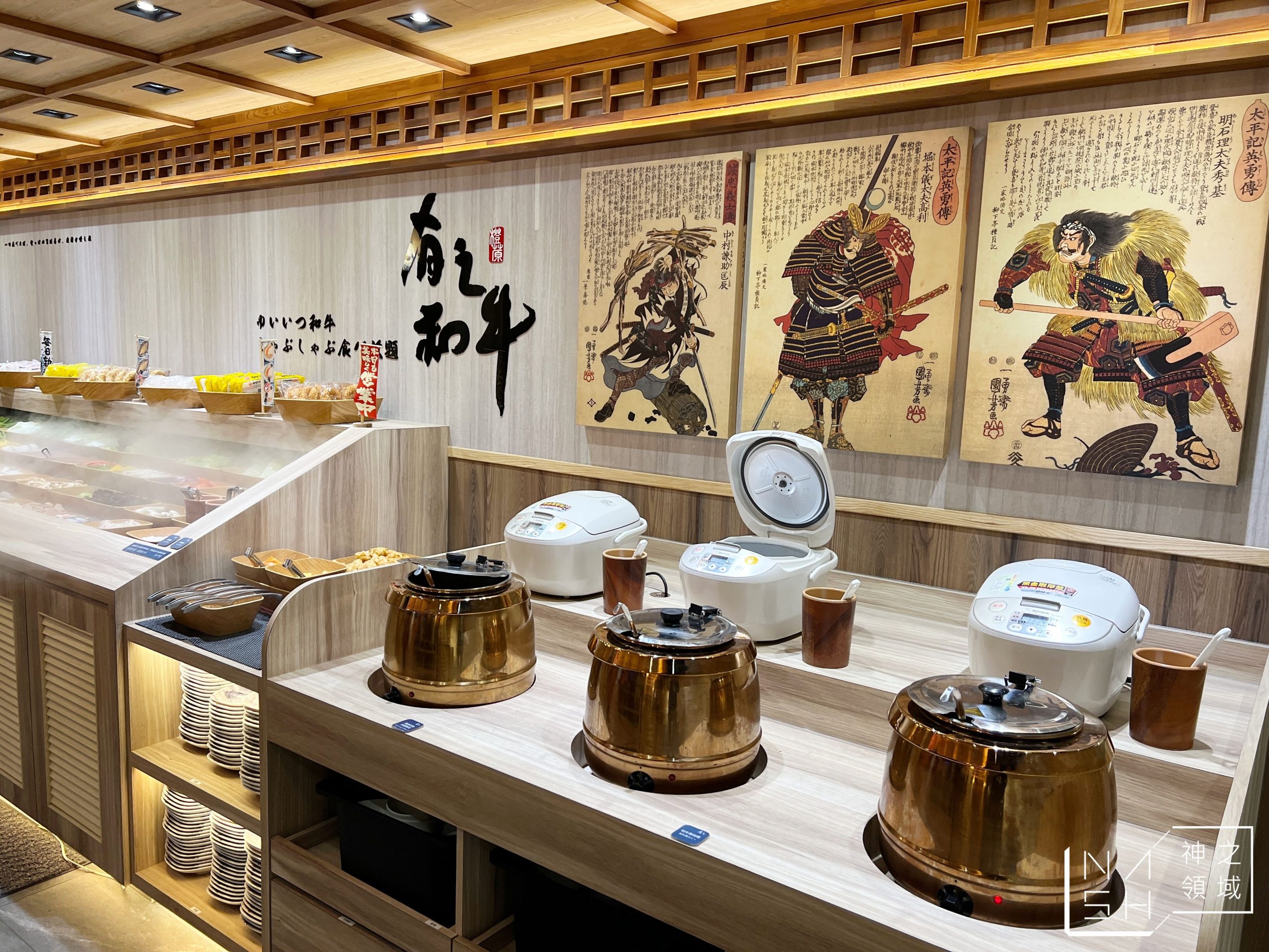 有之和牛鍋物放題新北永和店