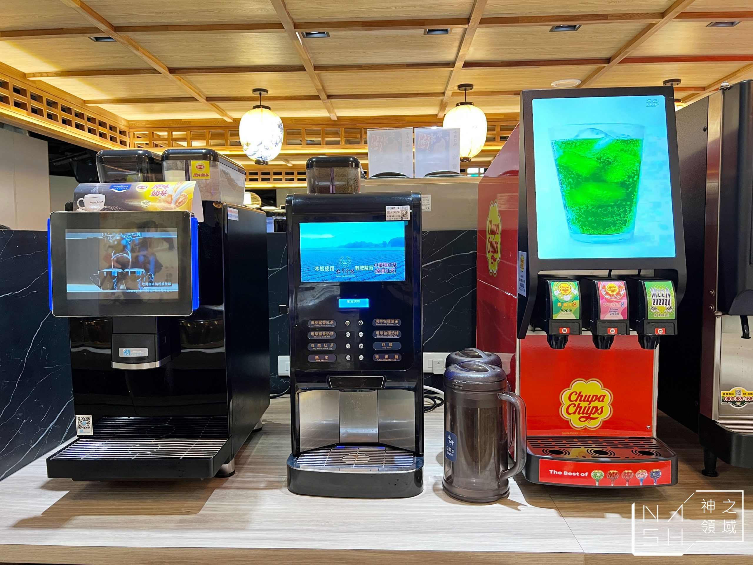 有之和牛鍋物放題新北永和店