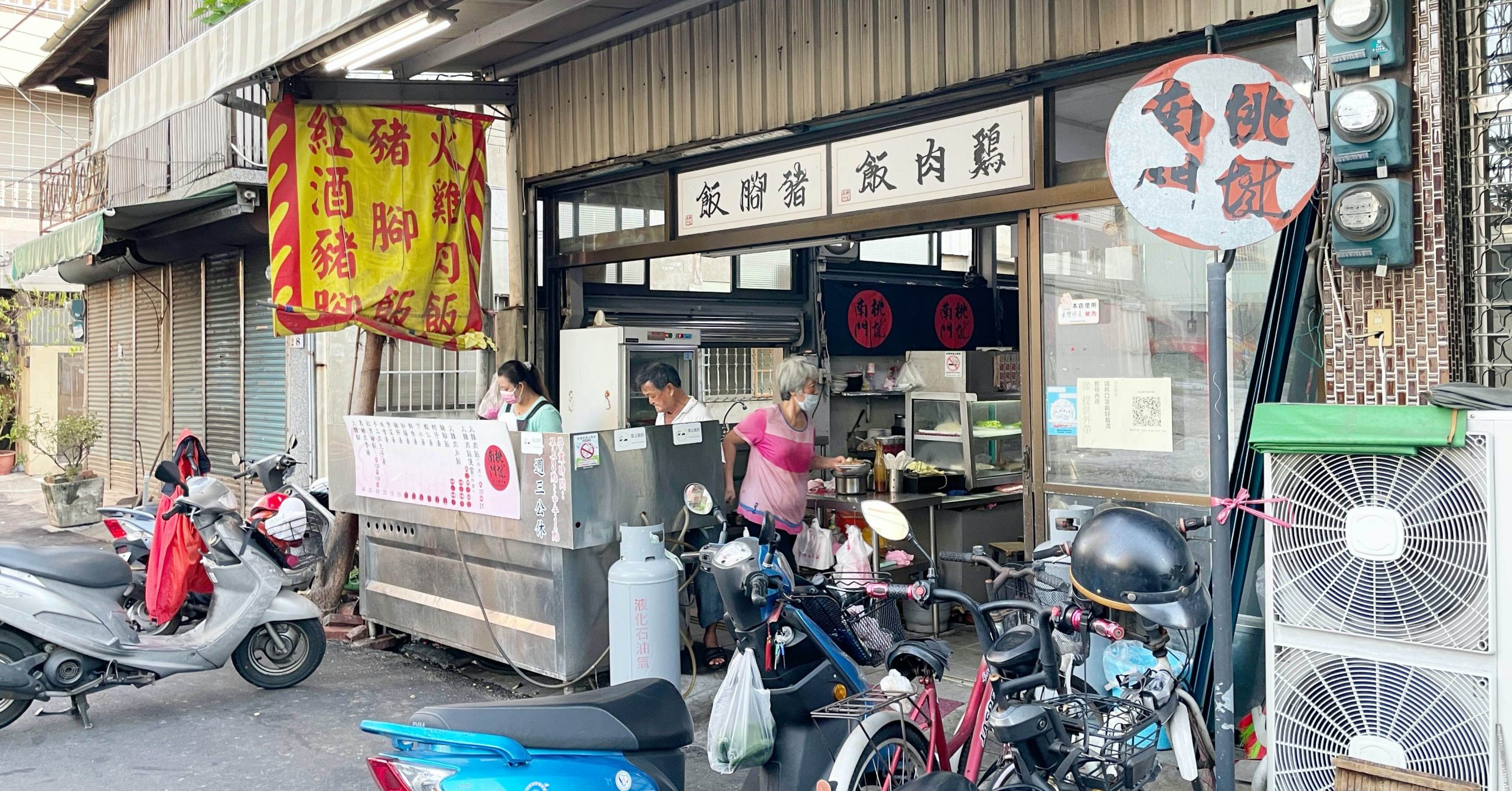 嘉義雞肉飯推薦,嘉義火雞肉飯推薦,嘉義火雞肉飯懶人包,桃城南門雞肉飯,桃城南門,桃城南門火雞肉飯,桃城南門雞肉飯菜單,桃城南門火雞肉飯菜單,嘉義火雞肉飯 @Nash，神之領域