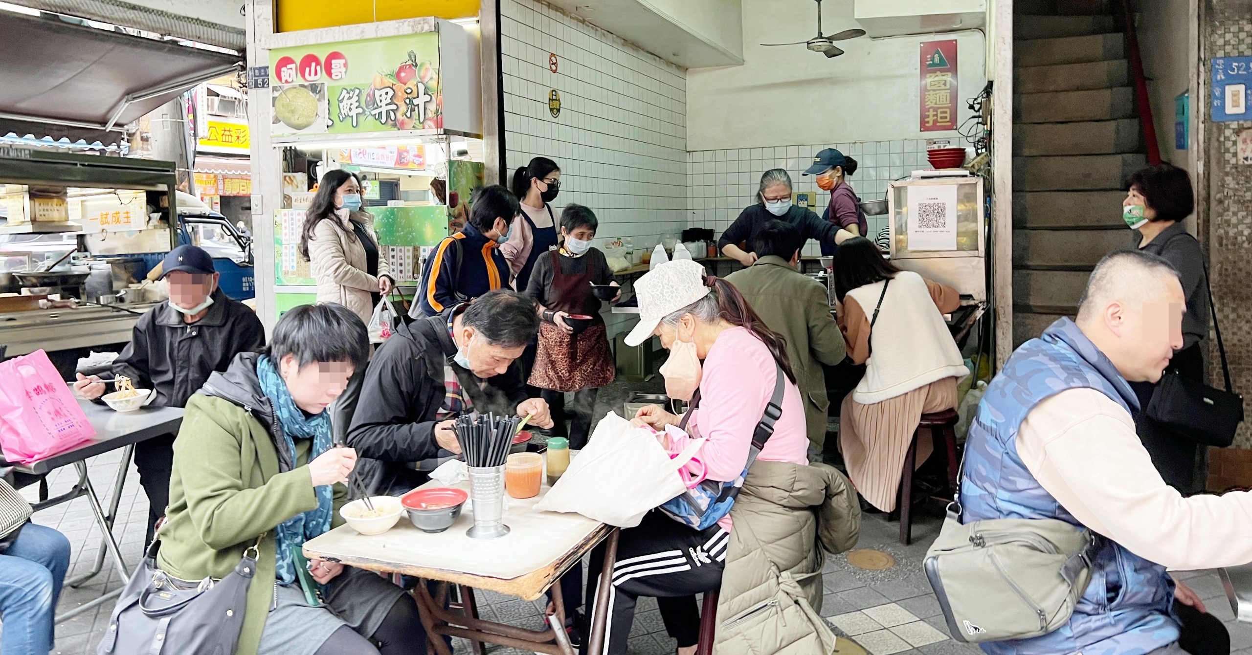 三角窗麵擔