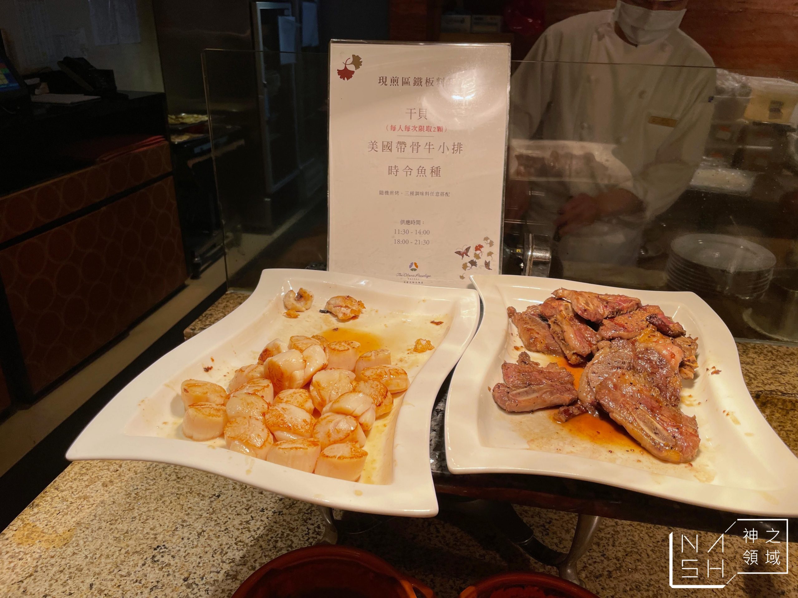 大倉久和歐風館