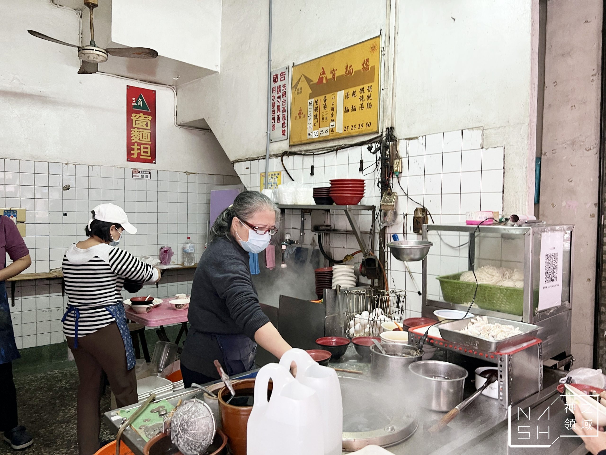三角窗麵擔