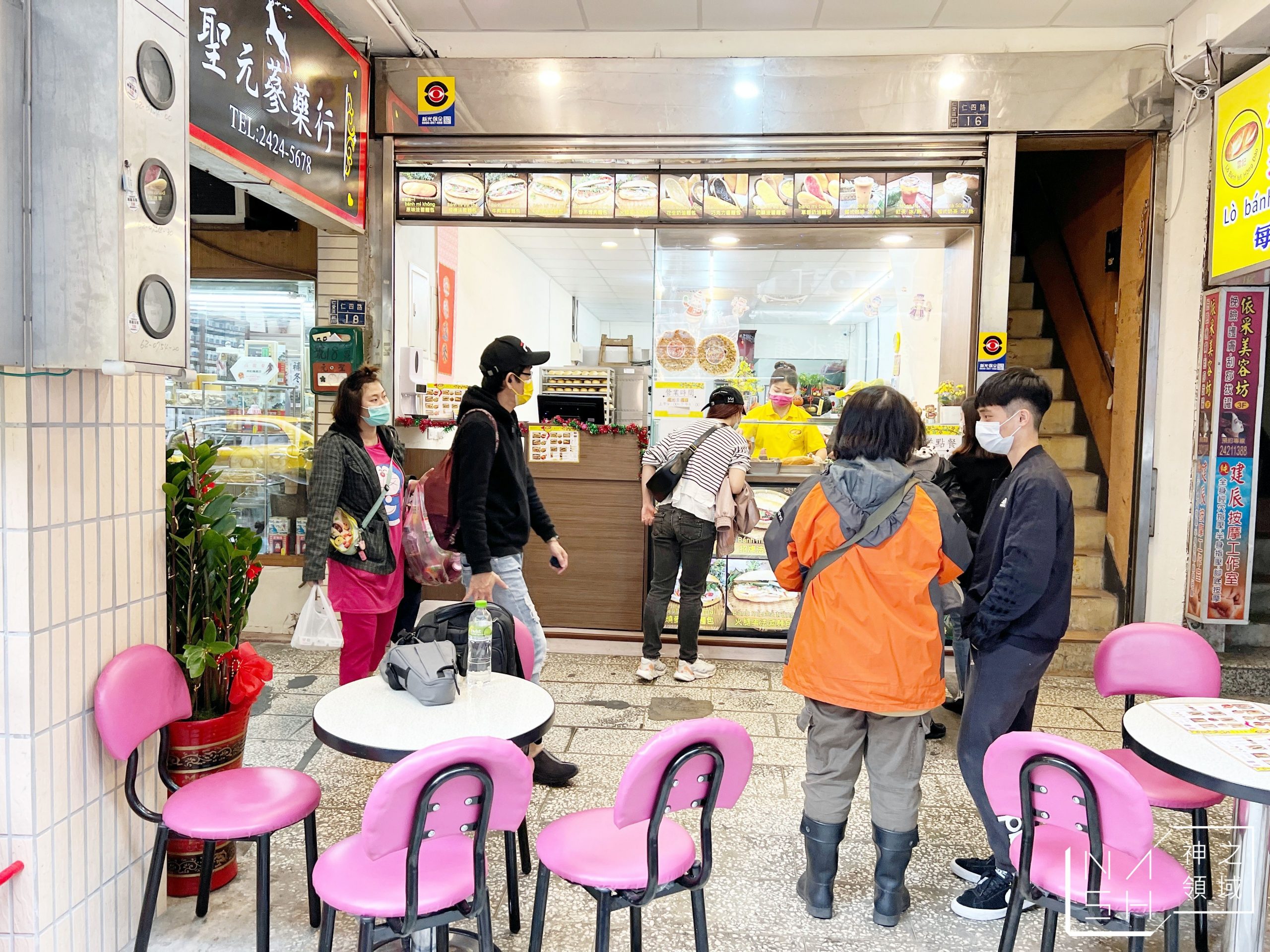 雲記越式法國麵包