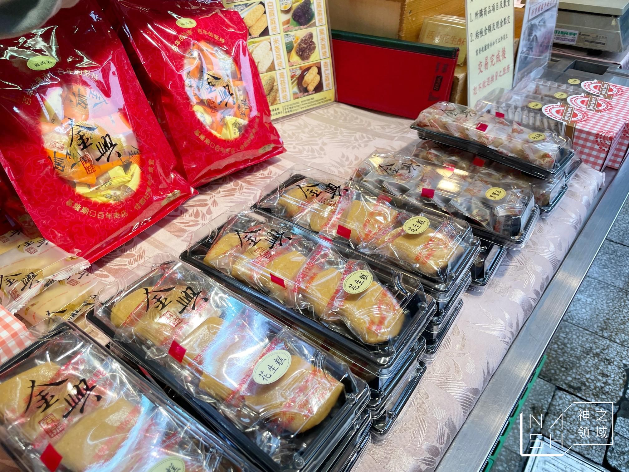 金興蔴粩