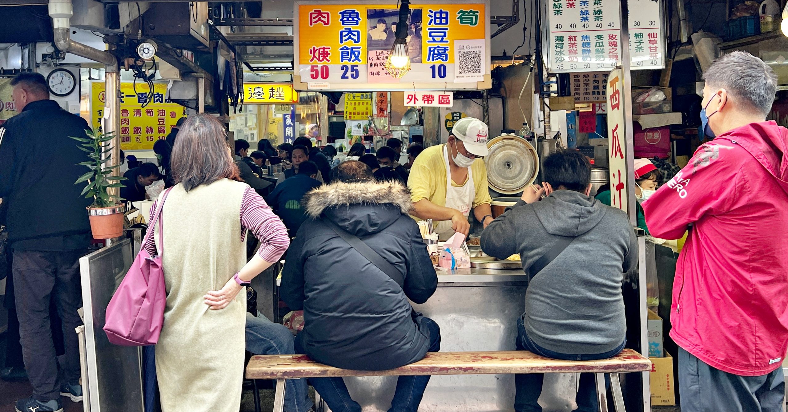 魯肉飯專家 @Nash，神之領域