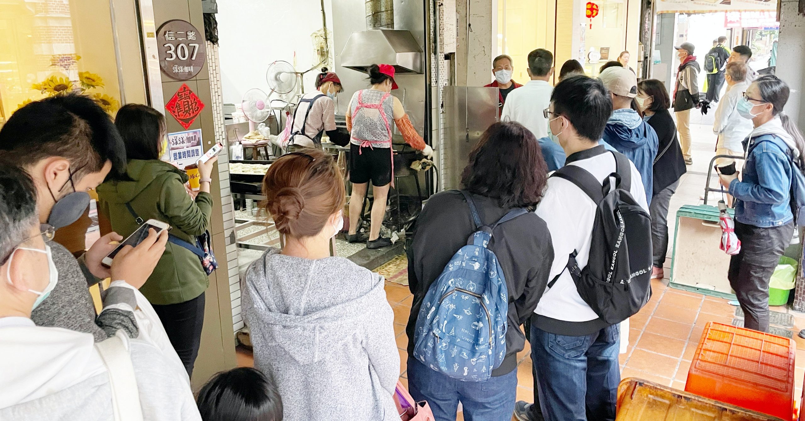周家蔥油餅