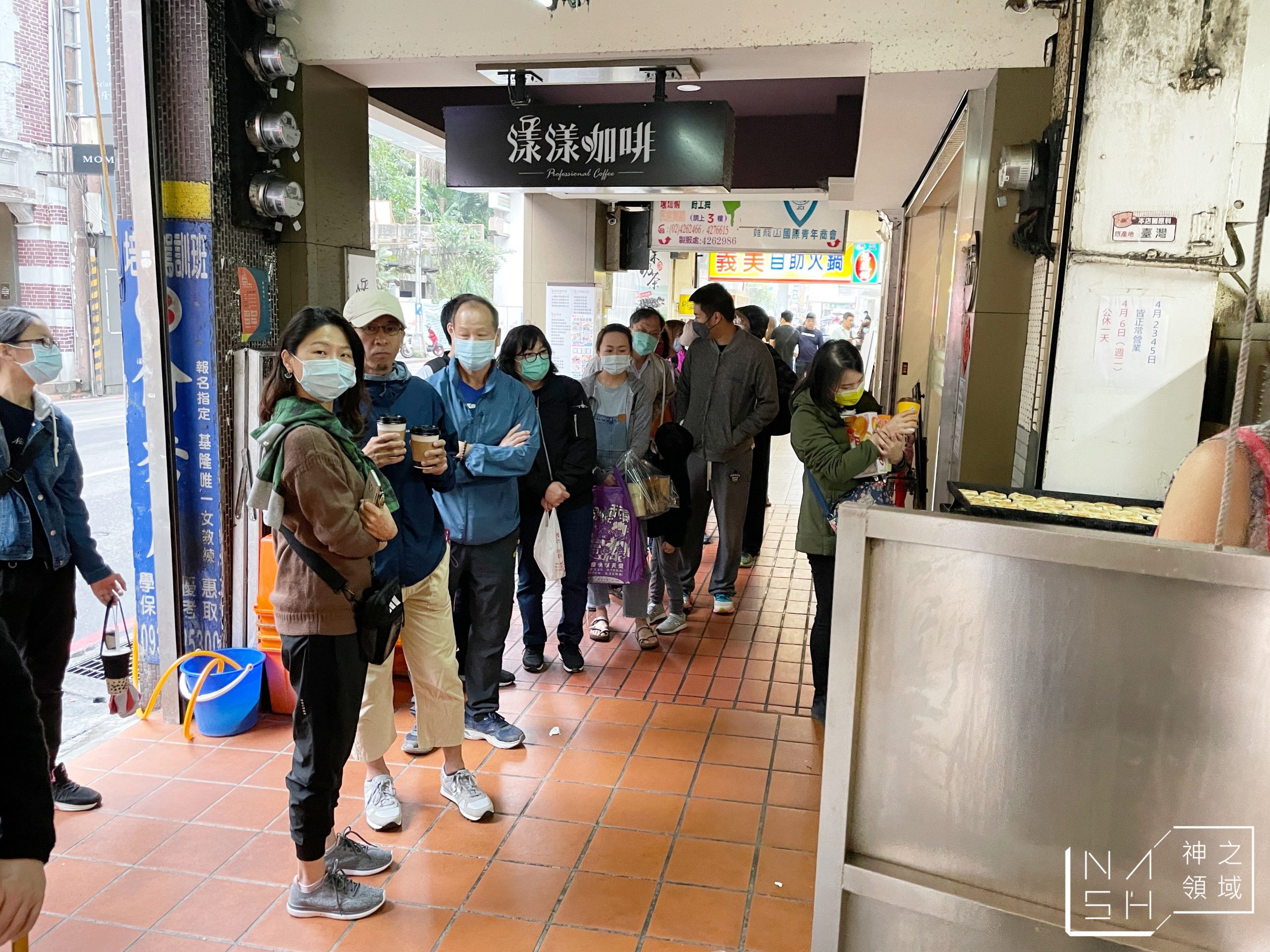 周家蔥油餅