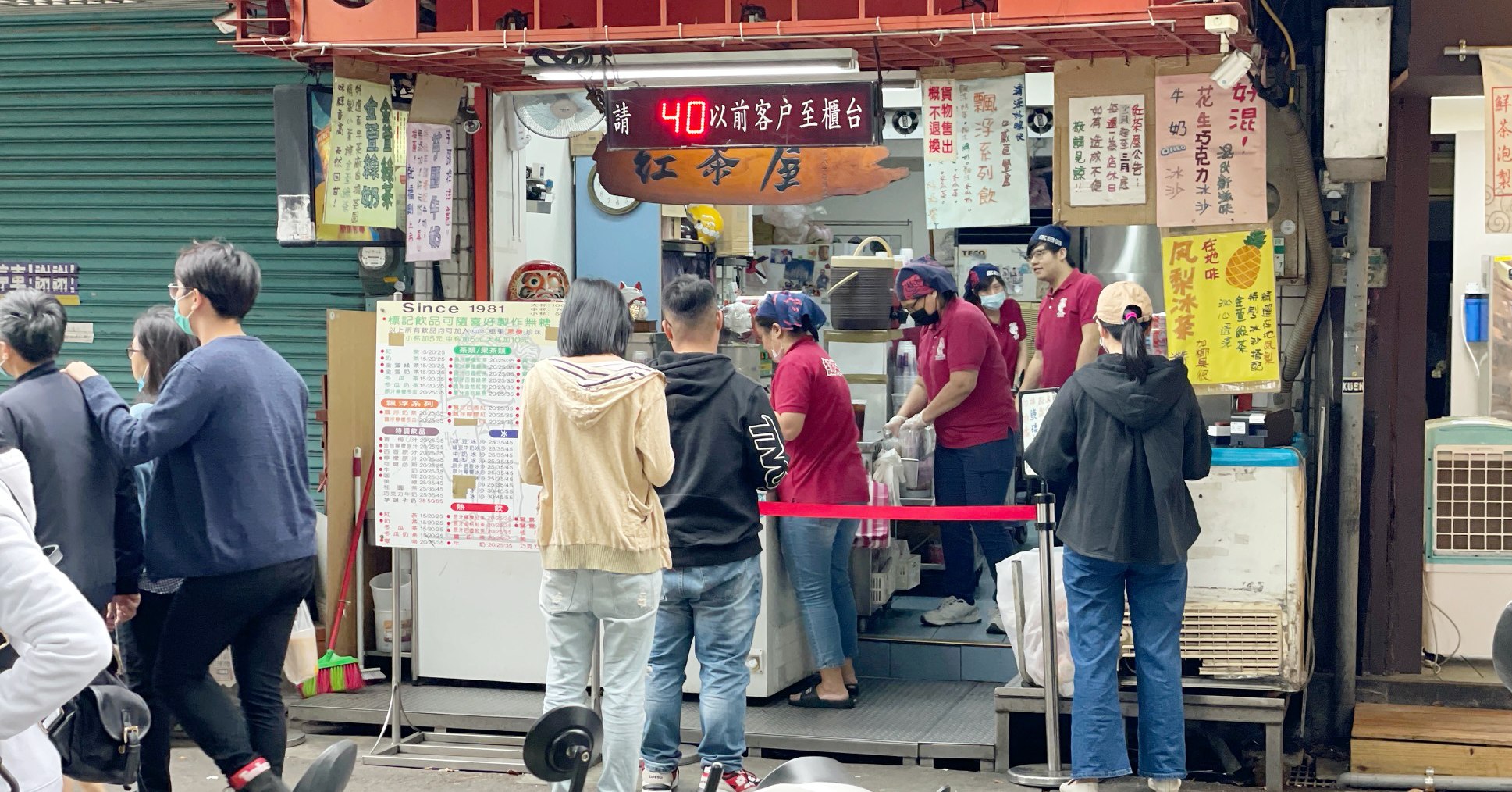 【圓山美食】紅茶屋生活飲品館，紅茶1000cc只要$25元