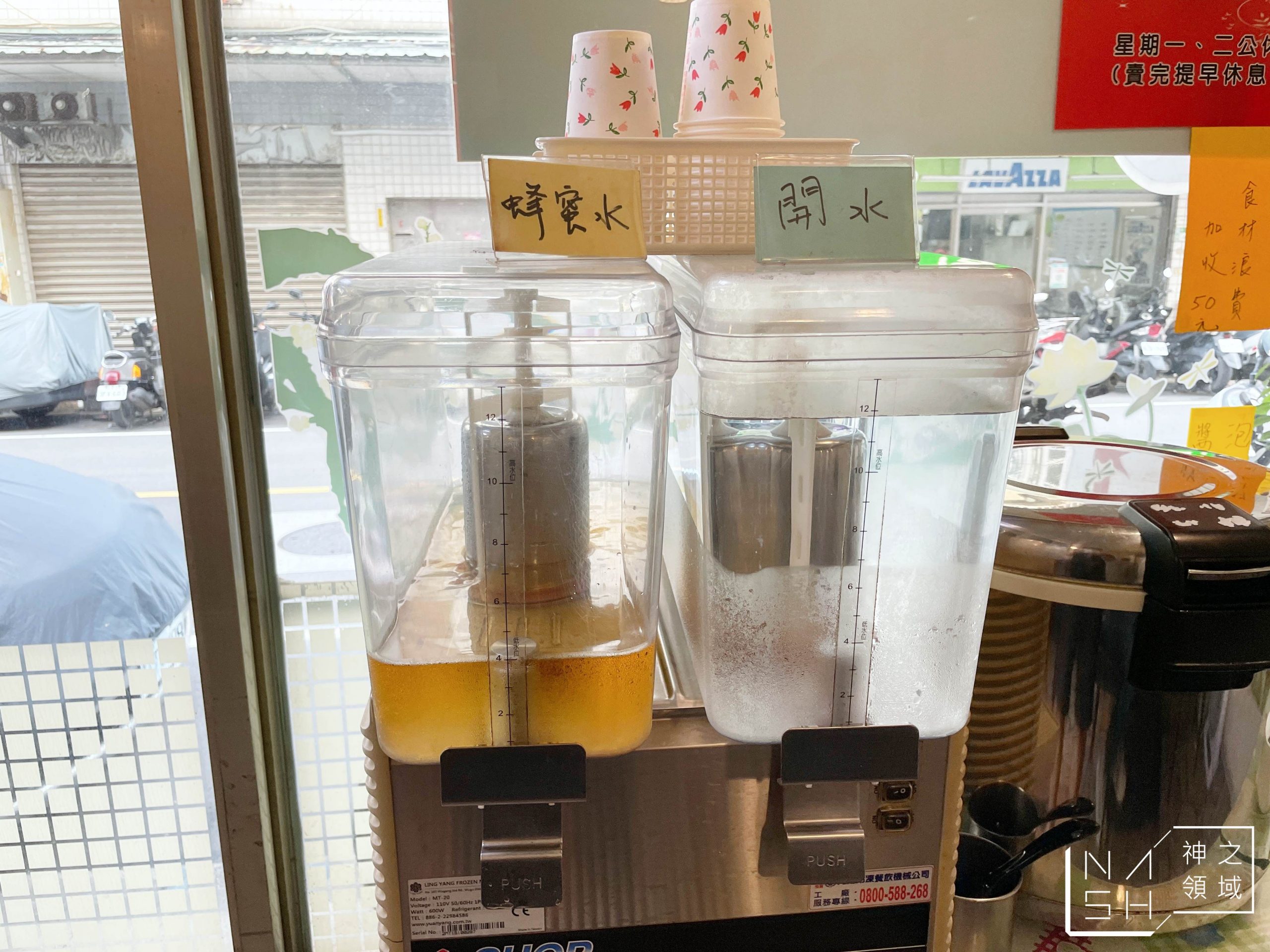 路得小火鍋