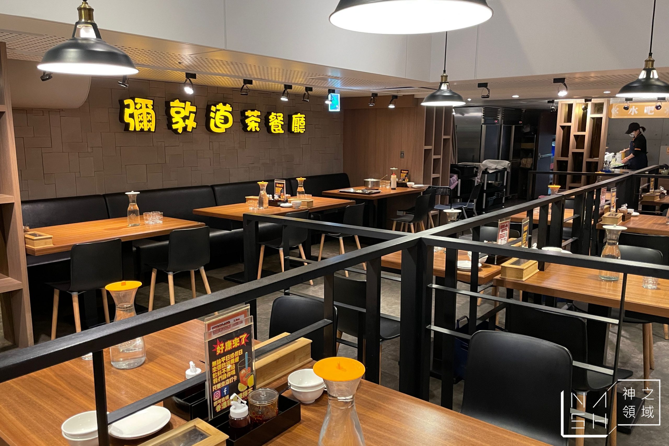 彌敦道茶餐廳