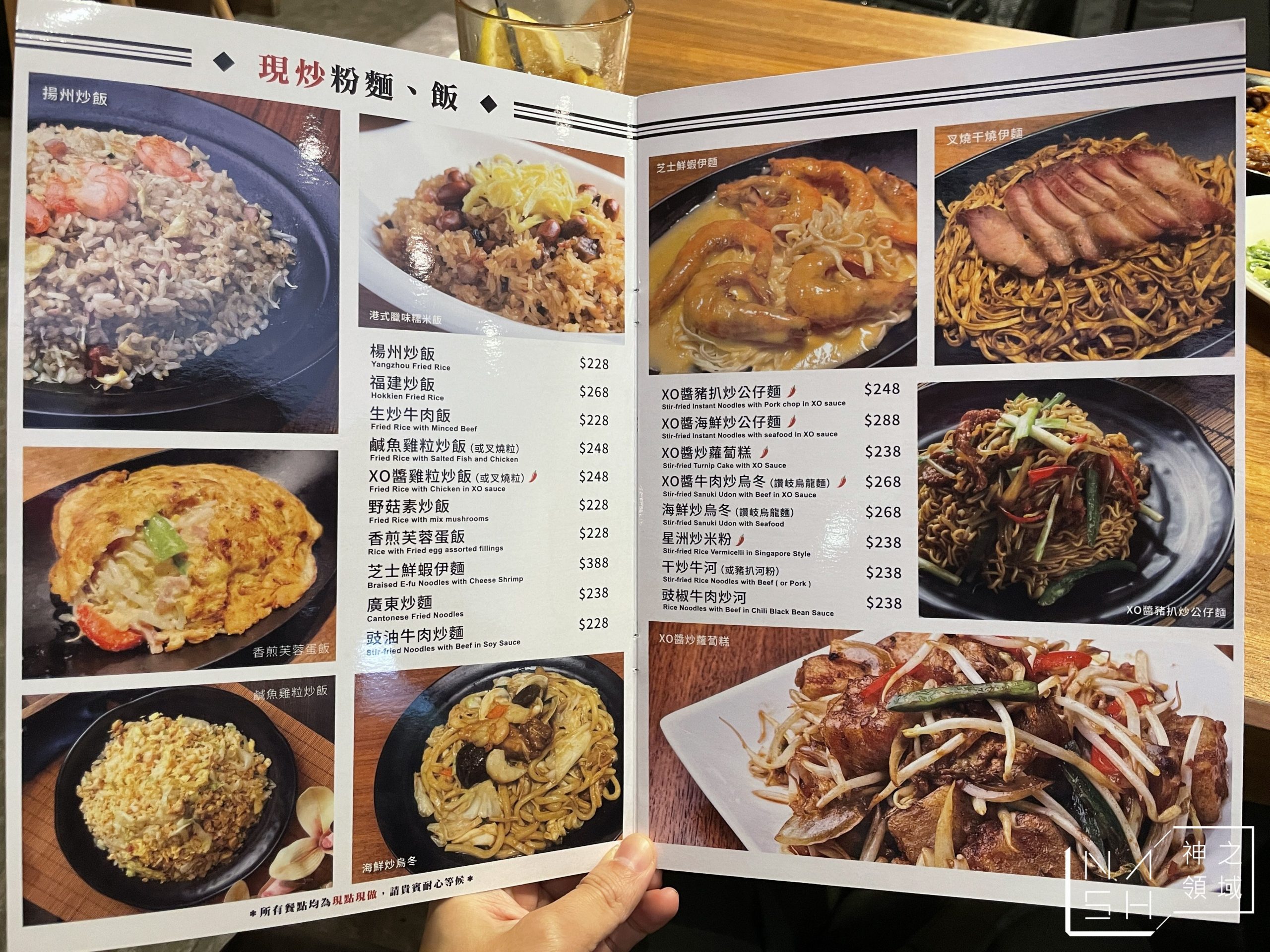 彌敦道茶餐廳