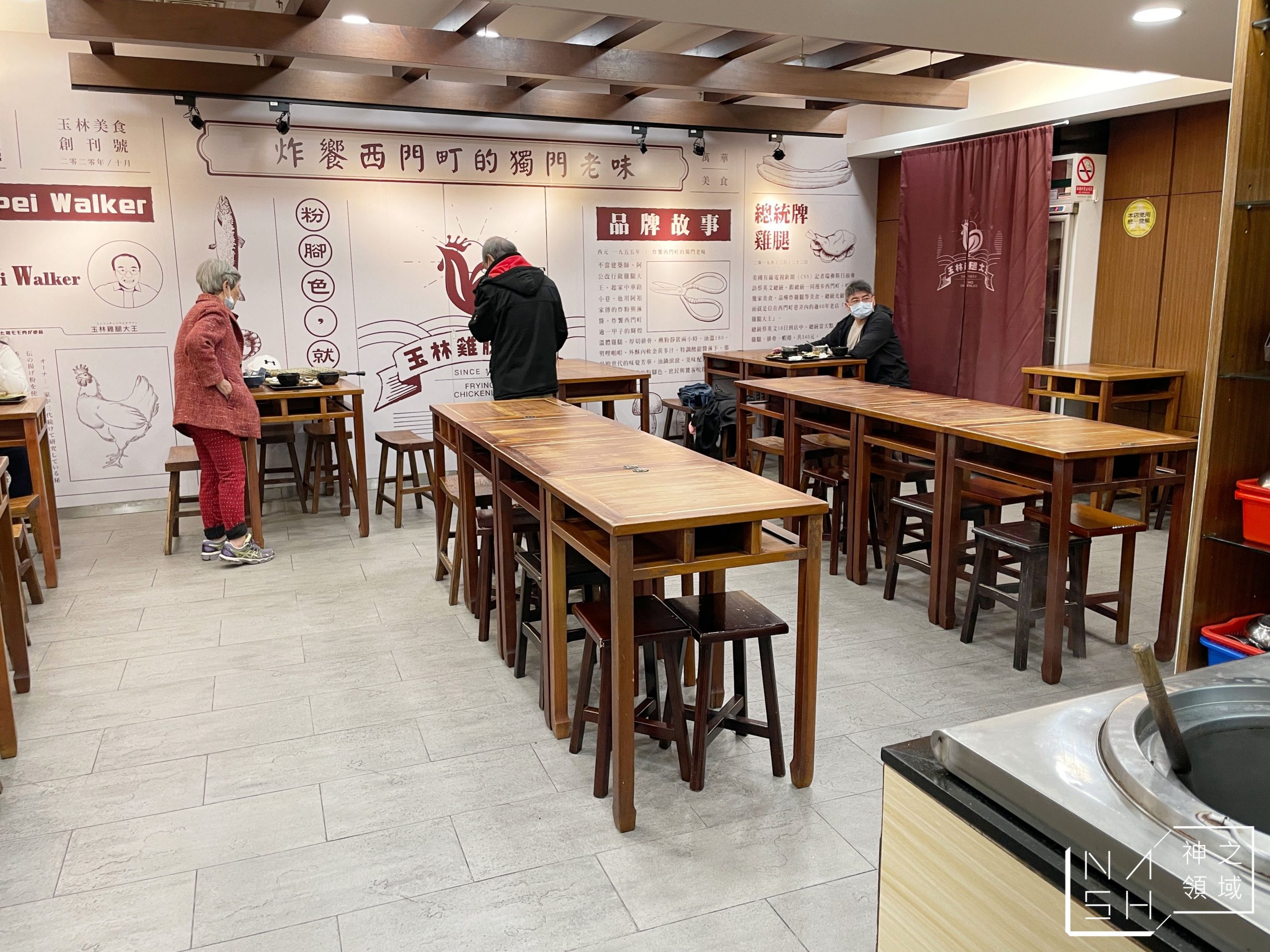 玉林雞腿大王