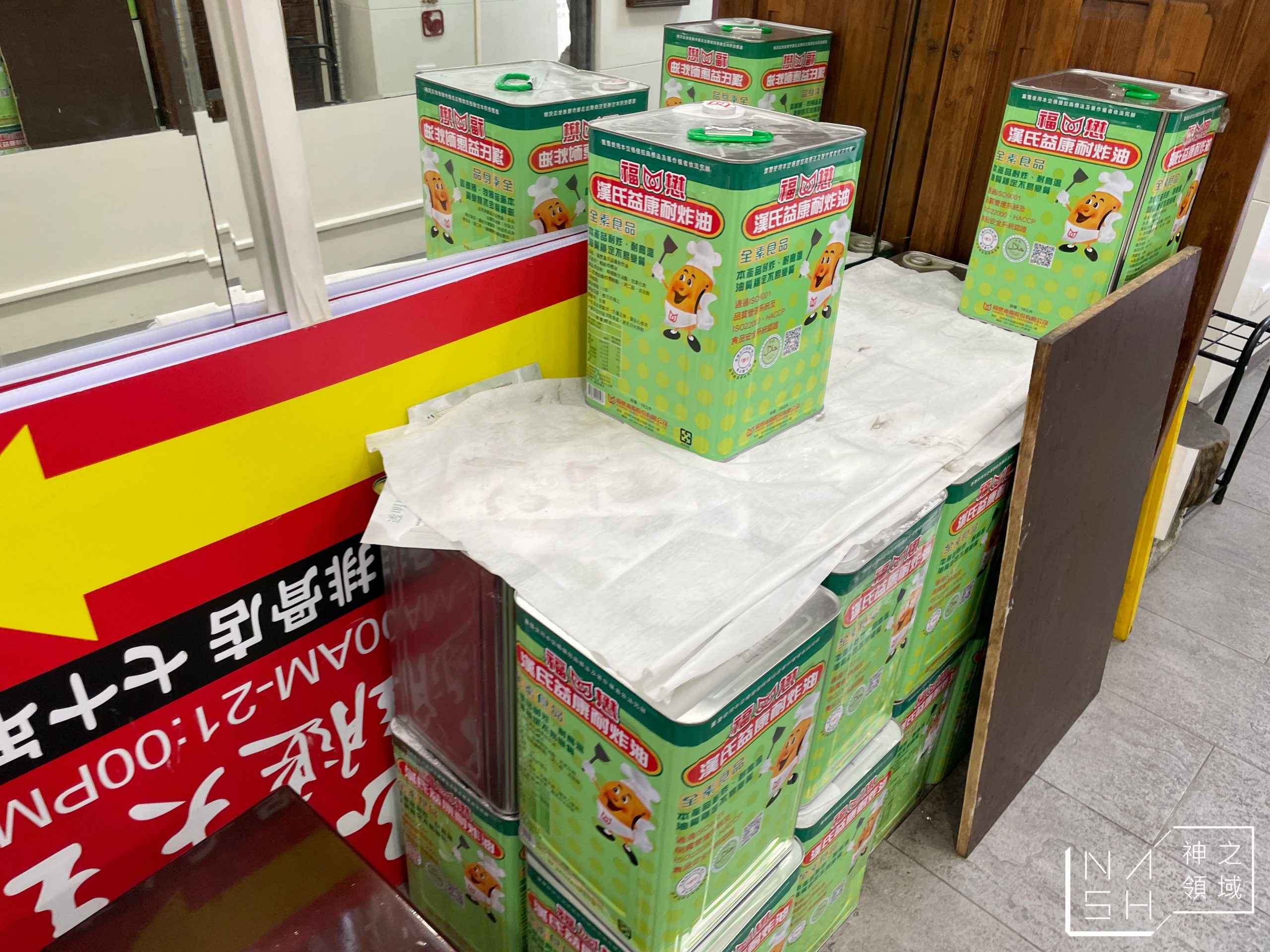 玉林雞腿大王