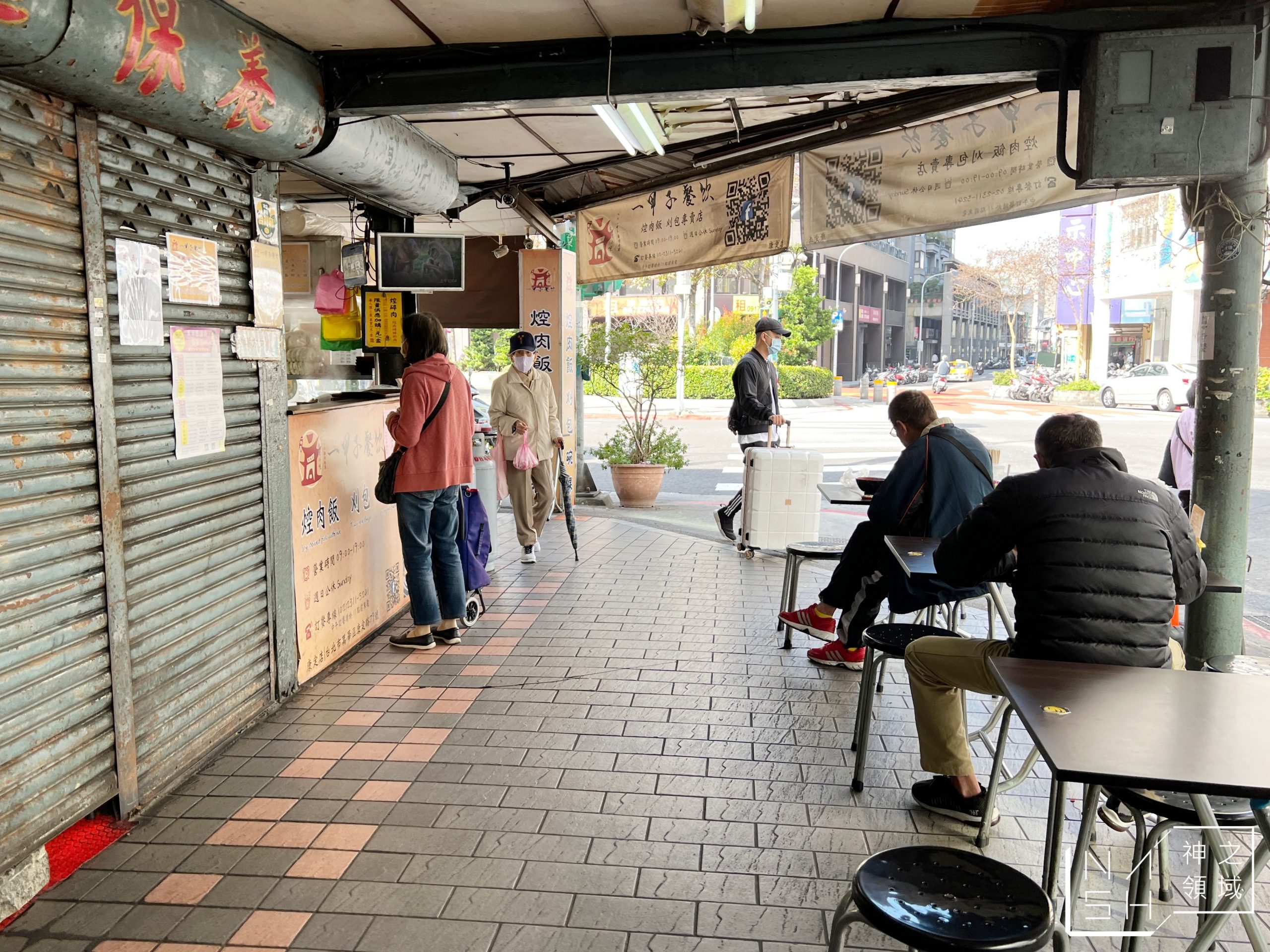 一甲子餐飲 