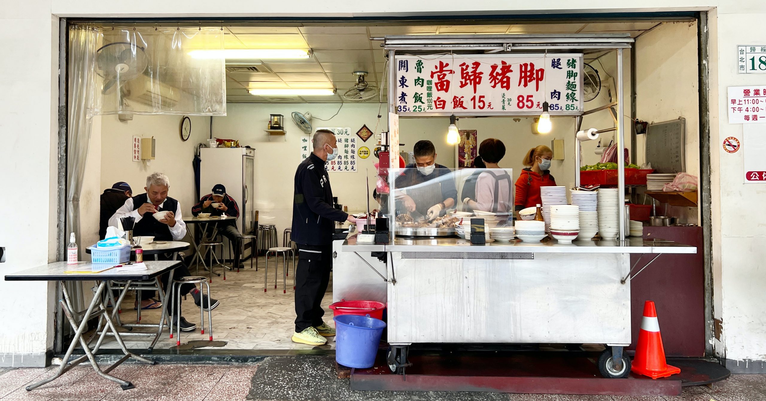歸綏街,歸綏街當歸豬腳老店推薦,大橋頭美食,大稻程美食,歸綏街當歸豬腳老店菜單,歸綏街當歸豬腳老店 @Nash，神之領域