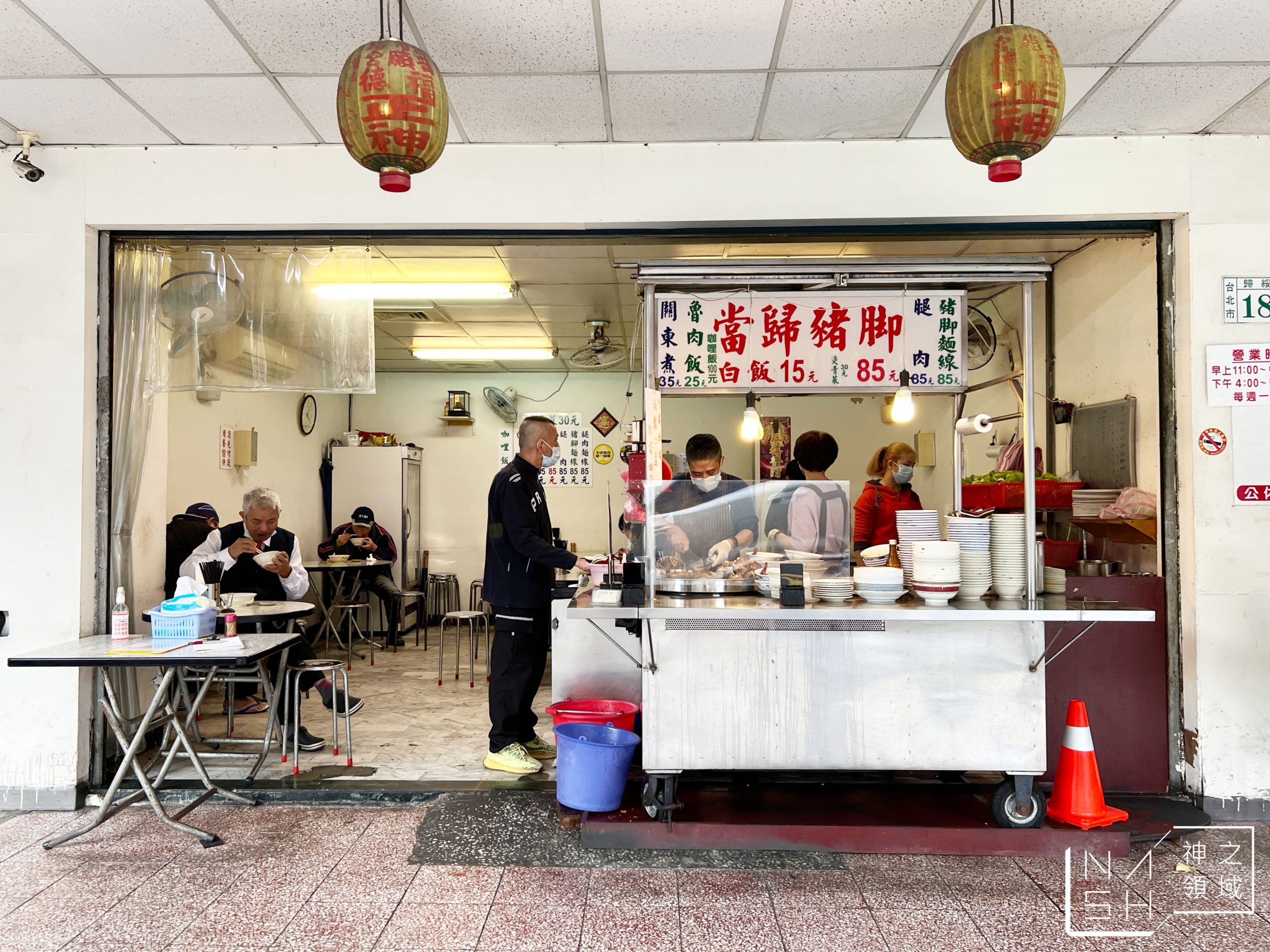 歸綏街當歸豬腳老店
