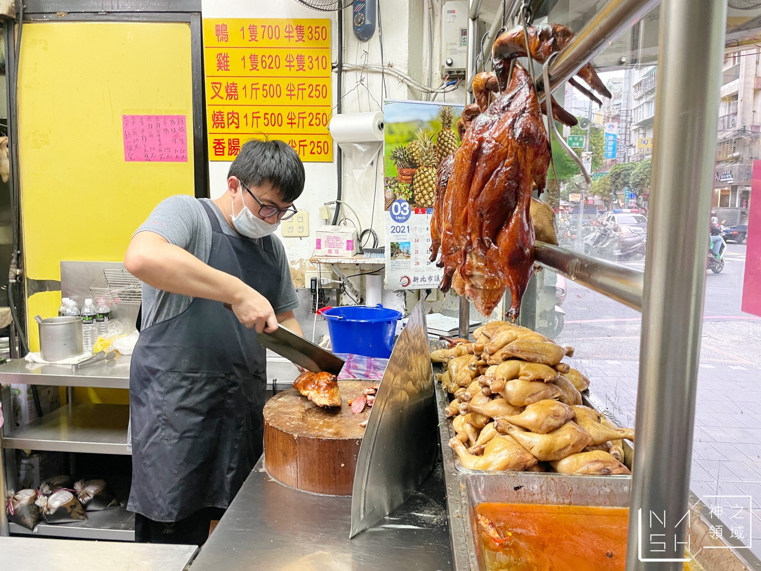 陳記燒臘