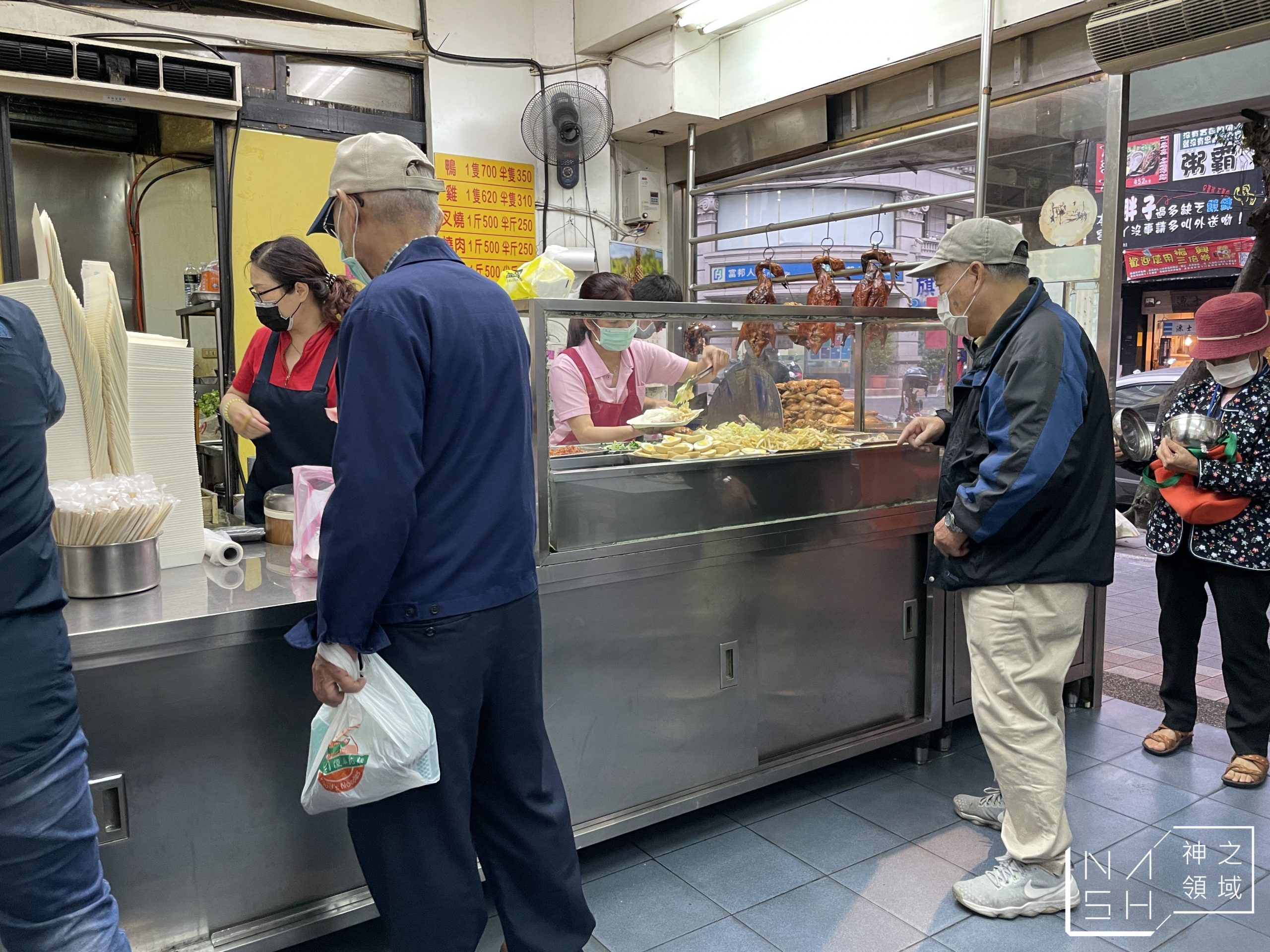 陳記燒臘
