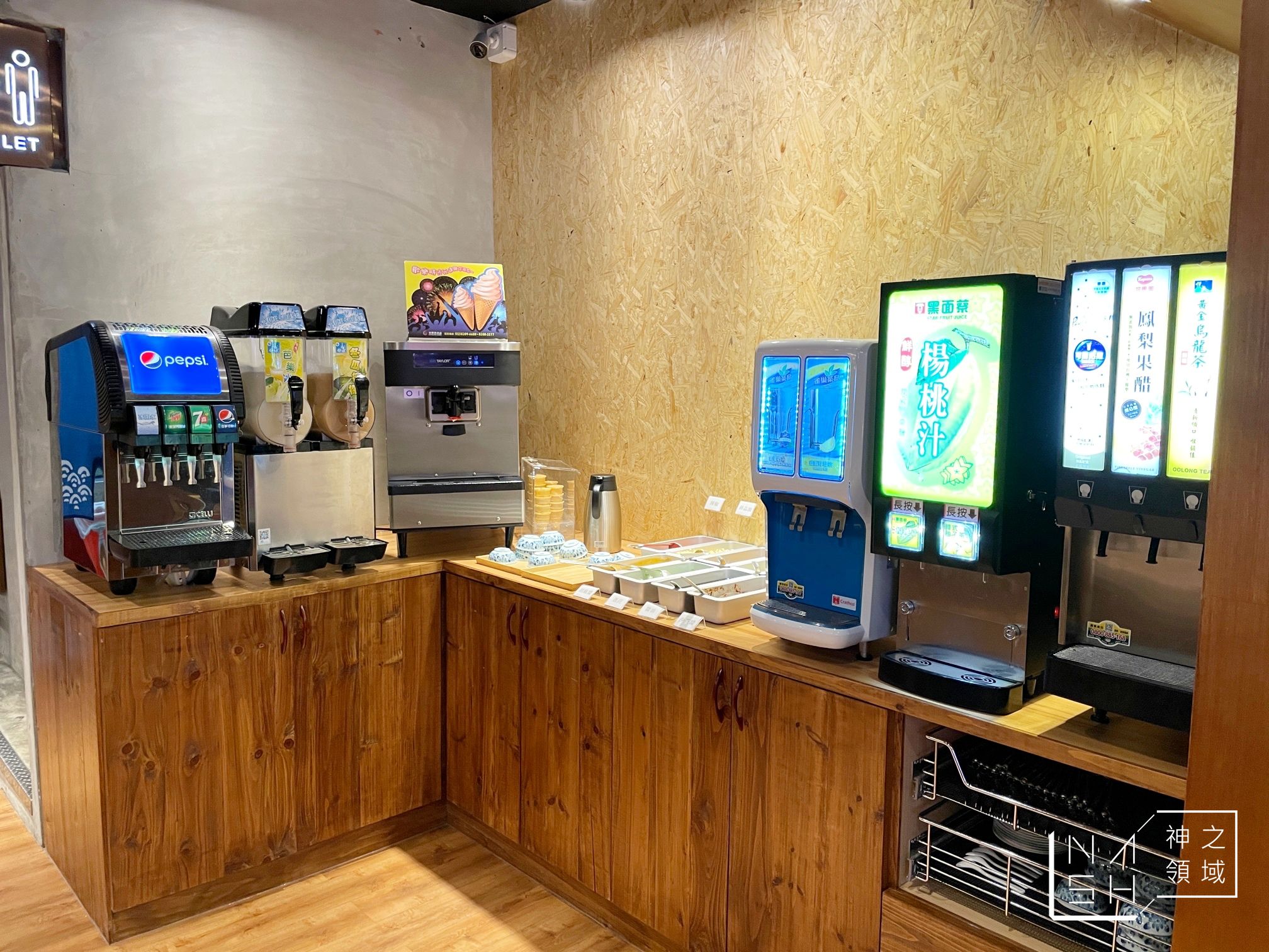 小海水產三重自強店