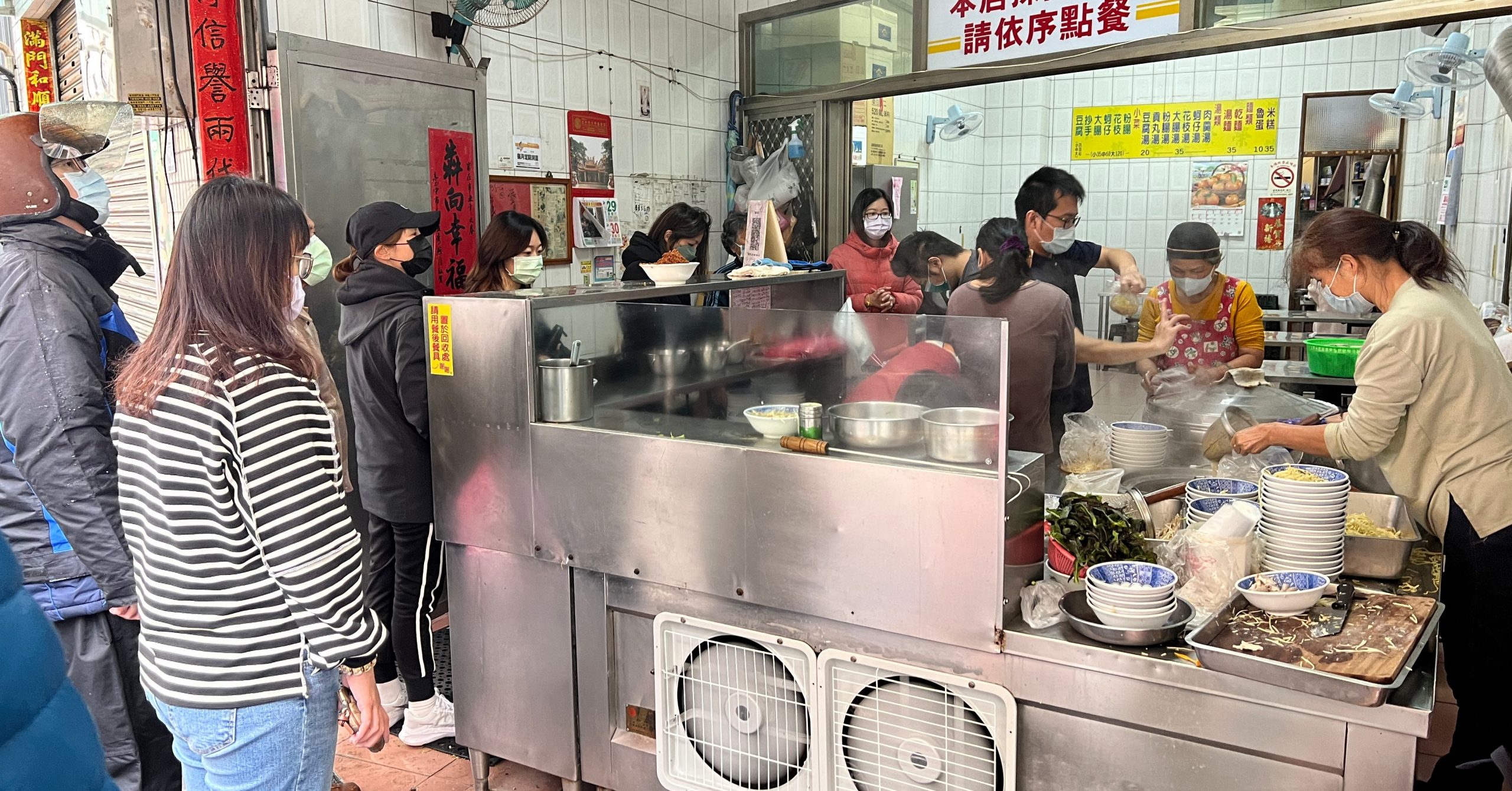 榮記米糕清水本舖菜單,榮記米糕,榮米糕,榮記米糕清水本舖推薦,清水米糕,清水美食 @Nash，神之領域