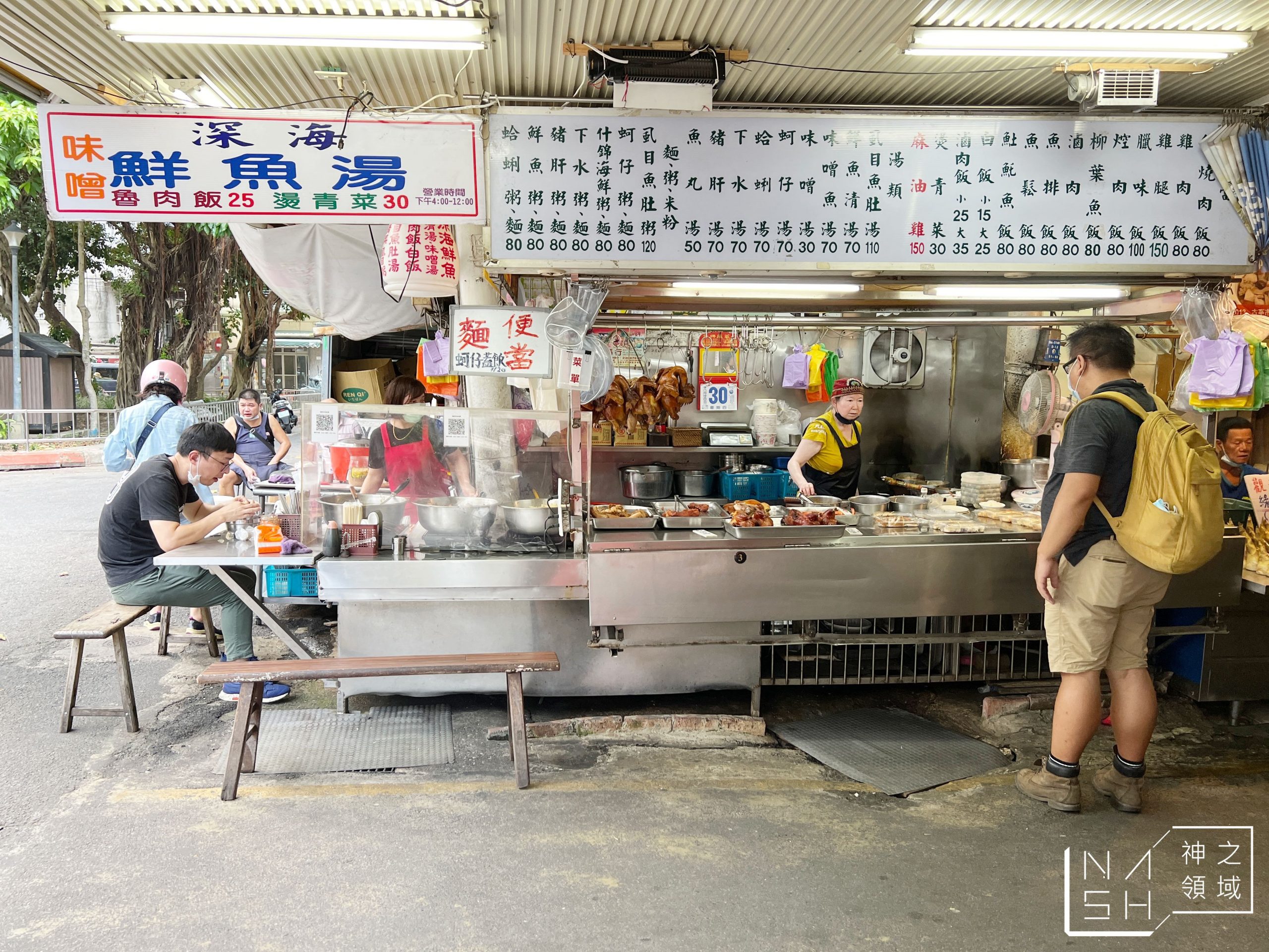 龍泉深海鮮魚湯