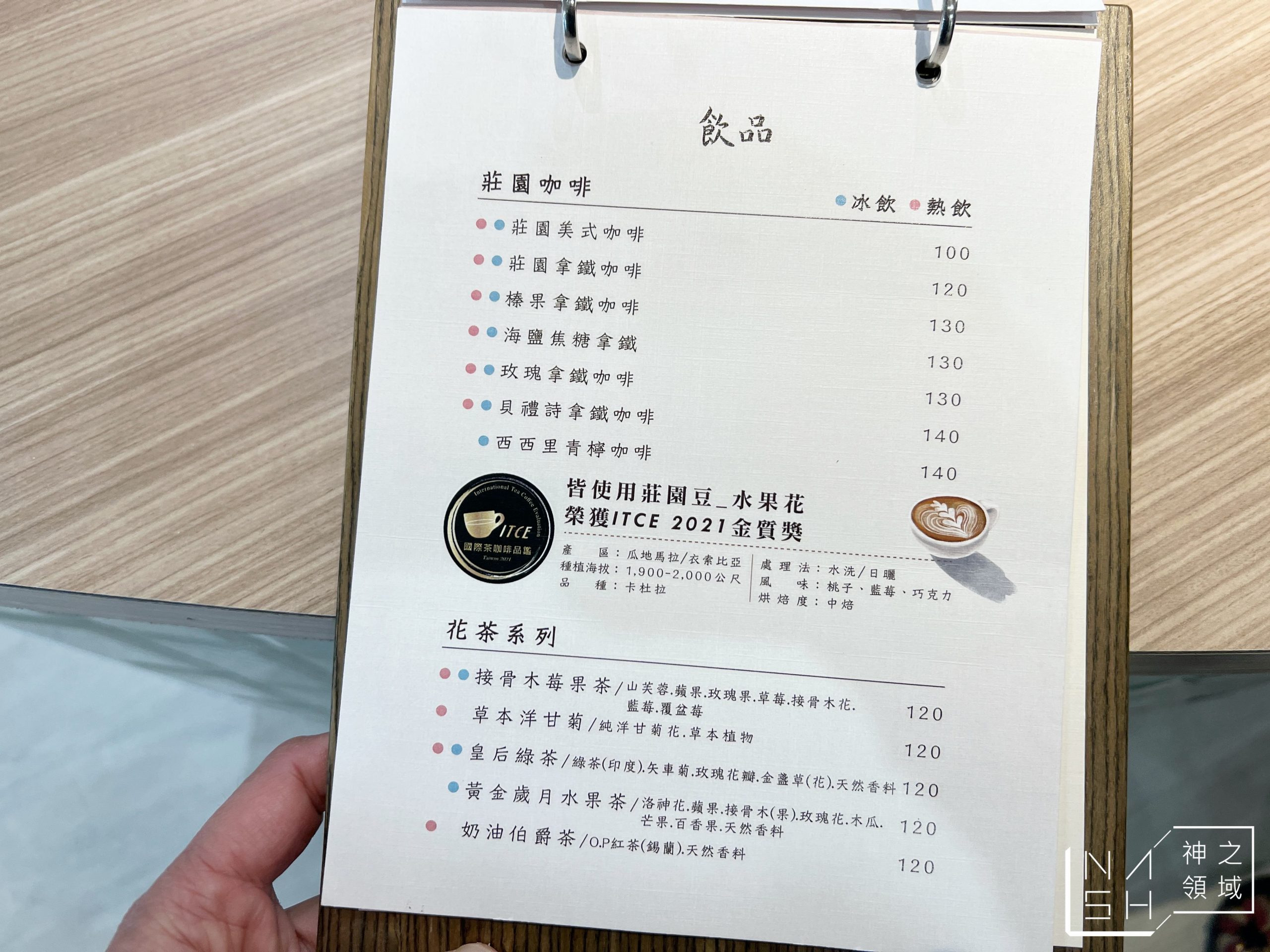 先生Sensei千層蛋糕