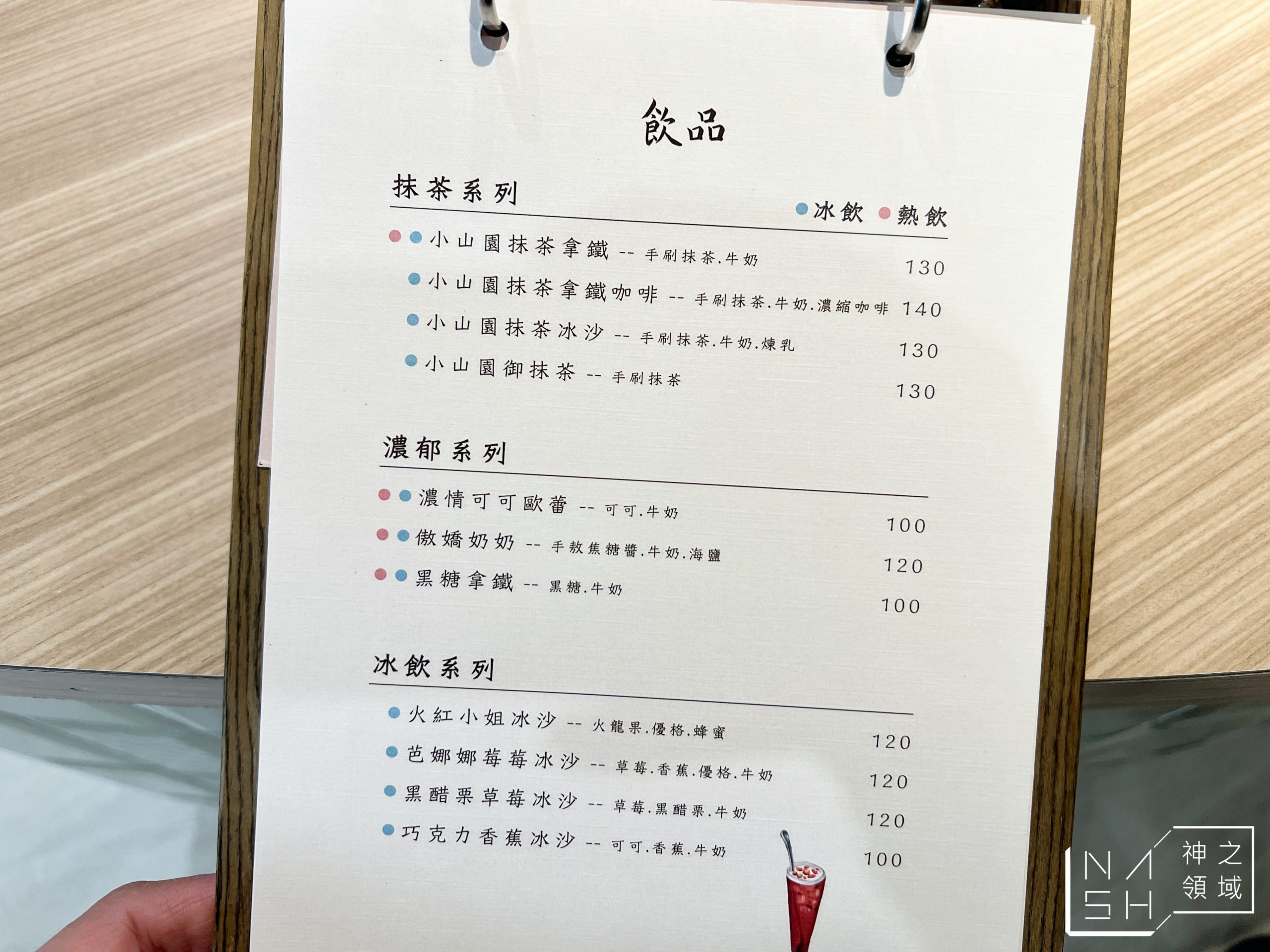 先生Sensei千層蛋糕