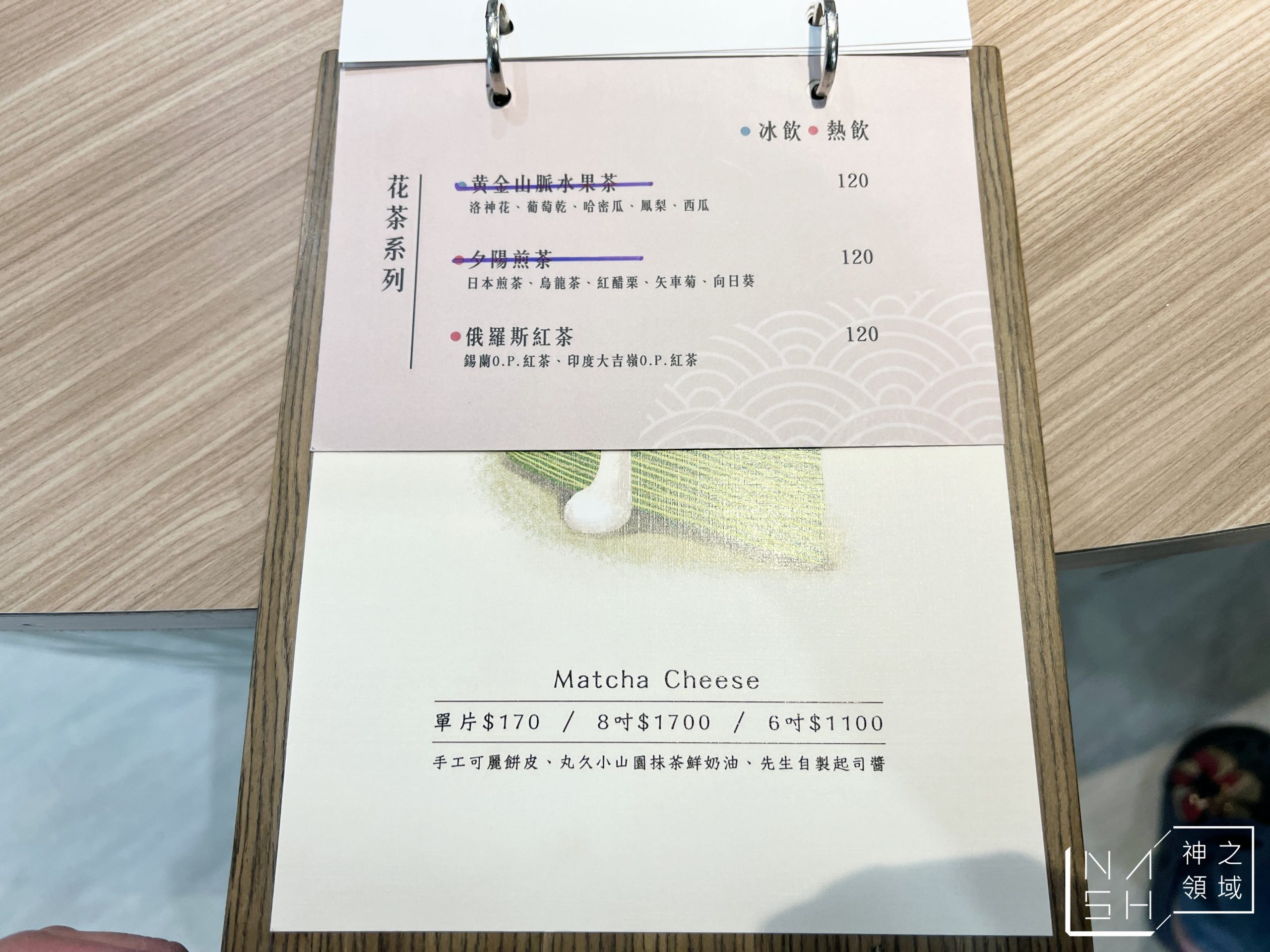 先生Sensei千層蛋糕