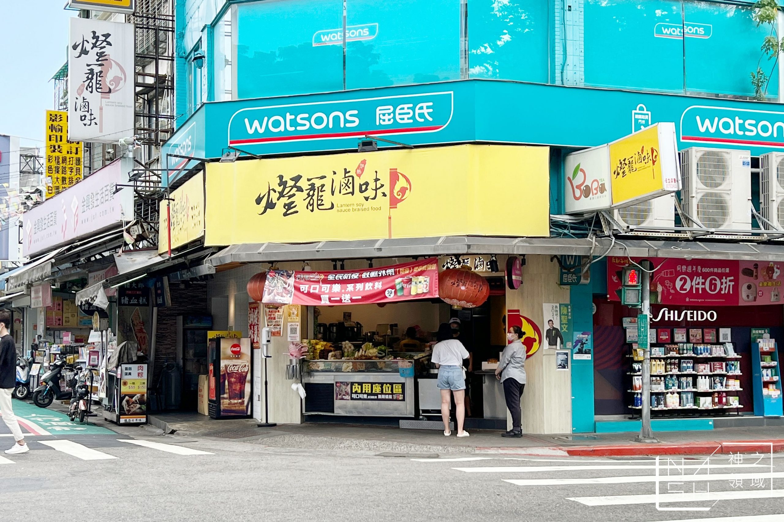 燈籠滷味