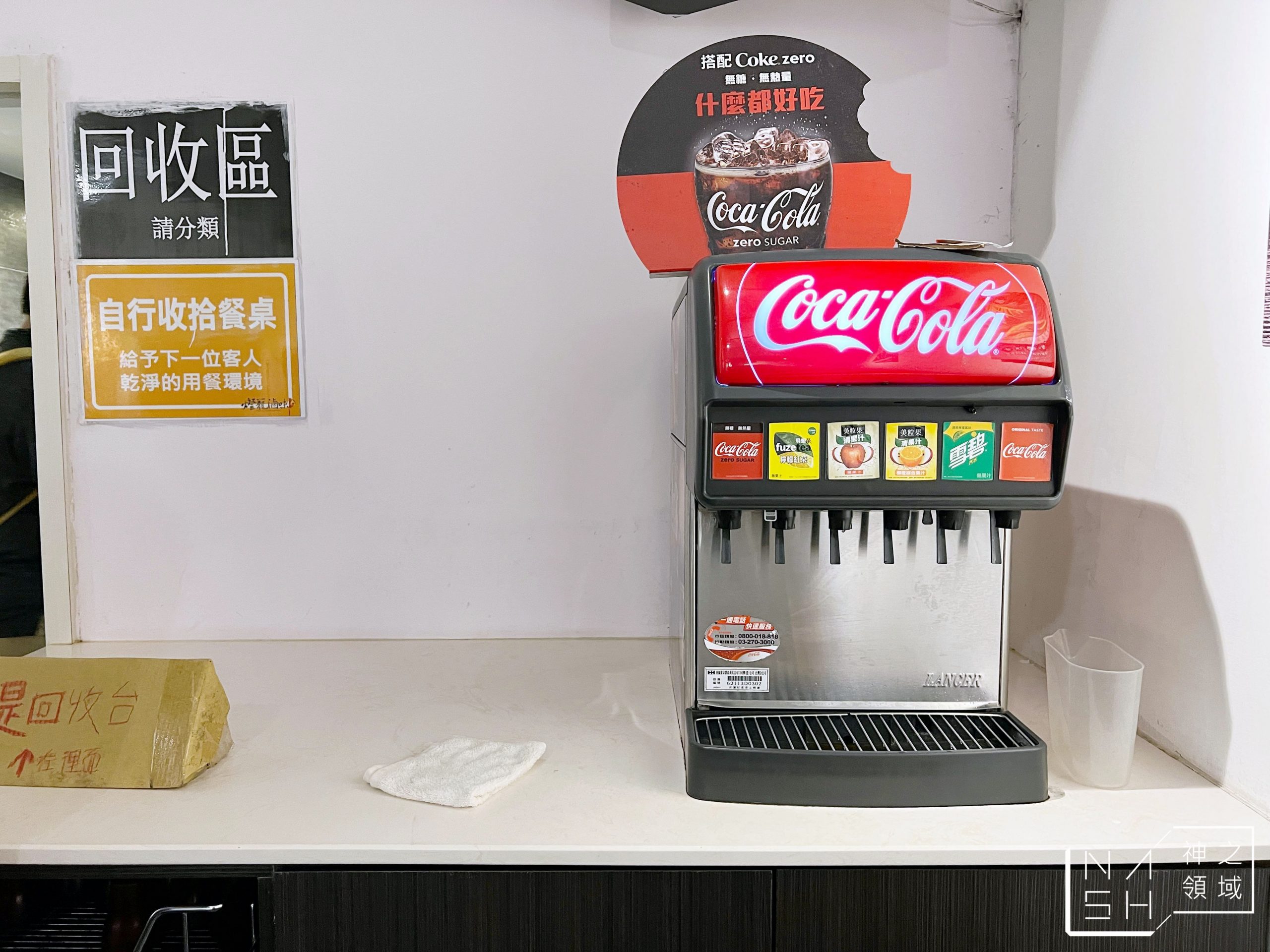 燈籠滷味
