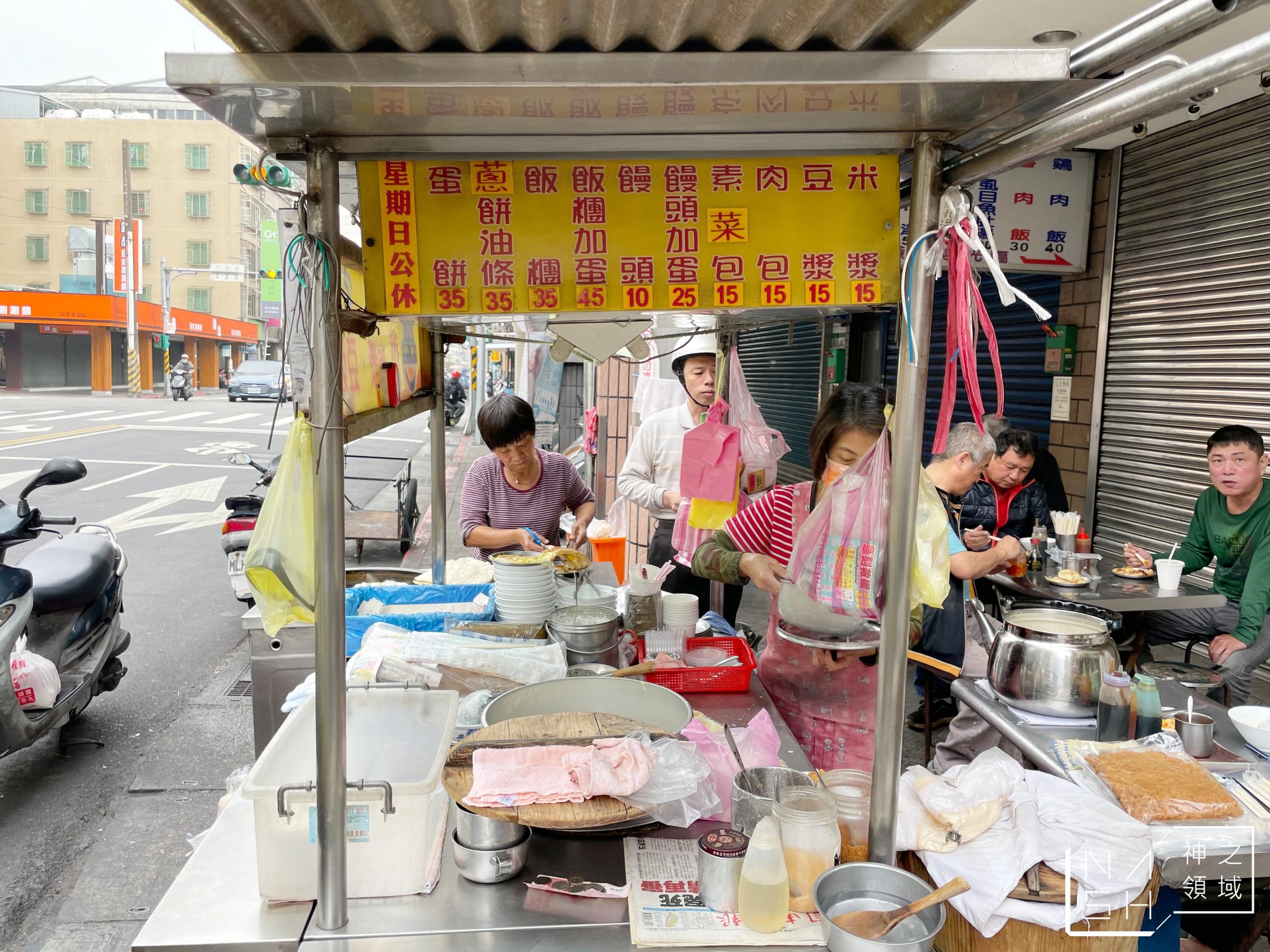 無名豆漿蛋餅