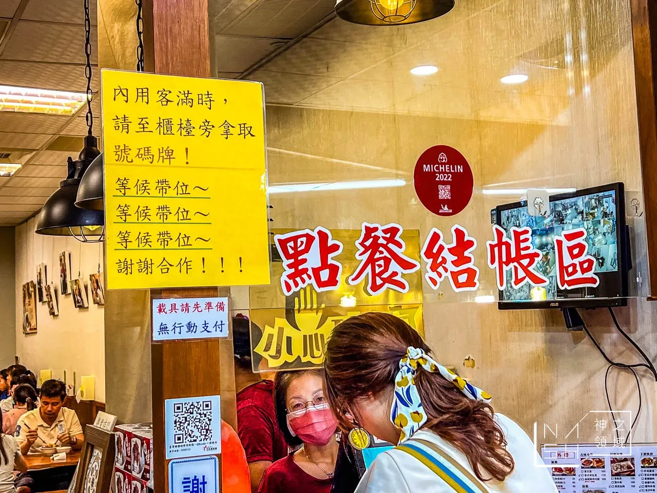 老店柏弘肉燥