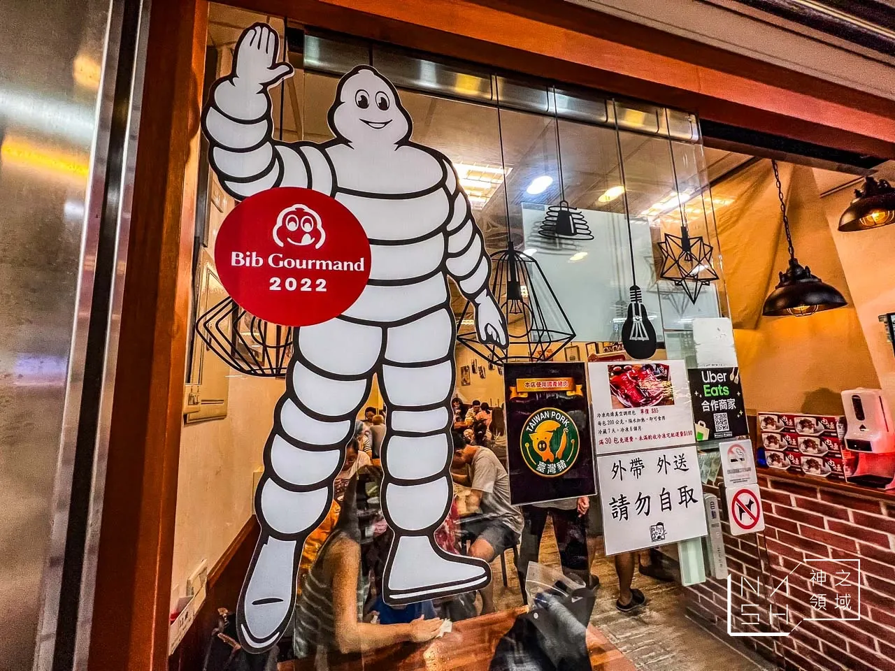 老店柏弘肉燥