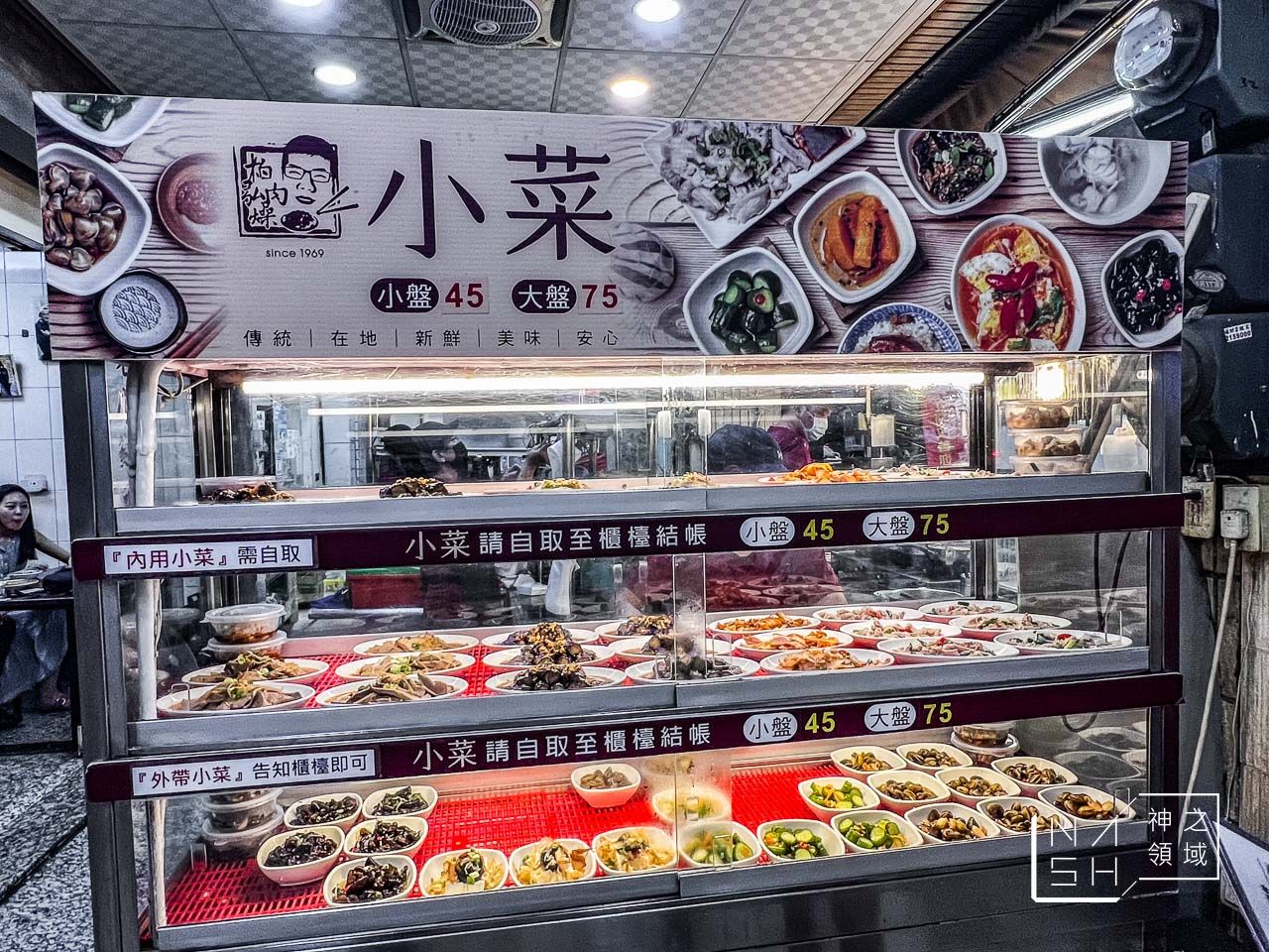 老店柏弘肉燥
