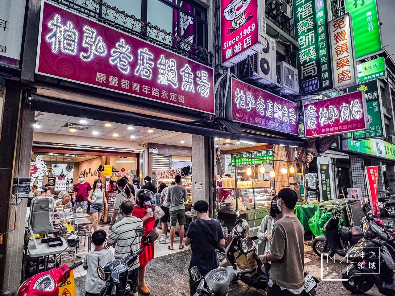 老店柏弘肉燥