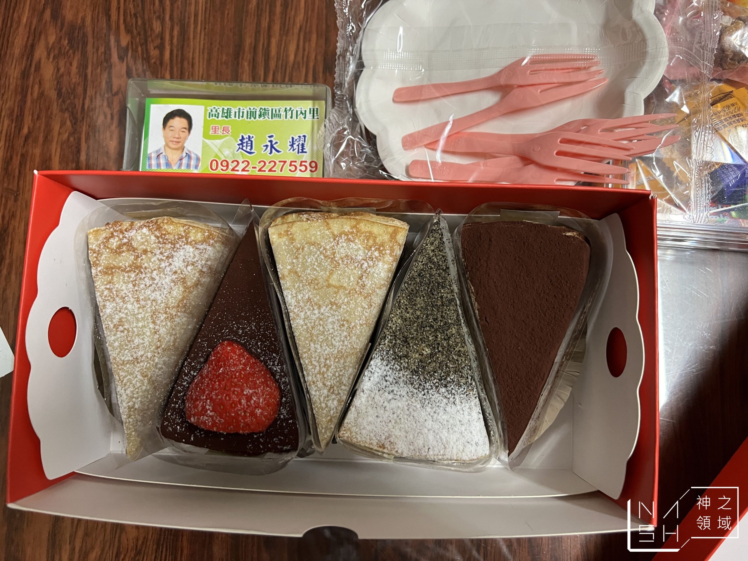 先生Sensei千層蛋糕