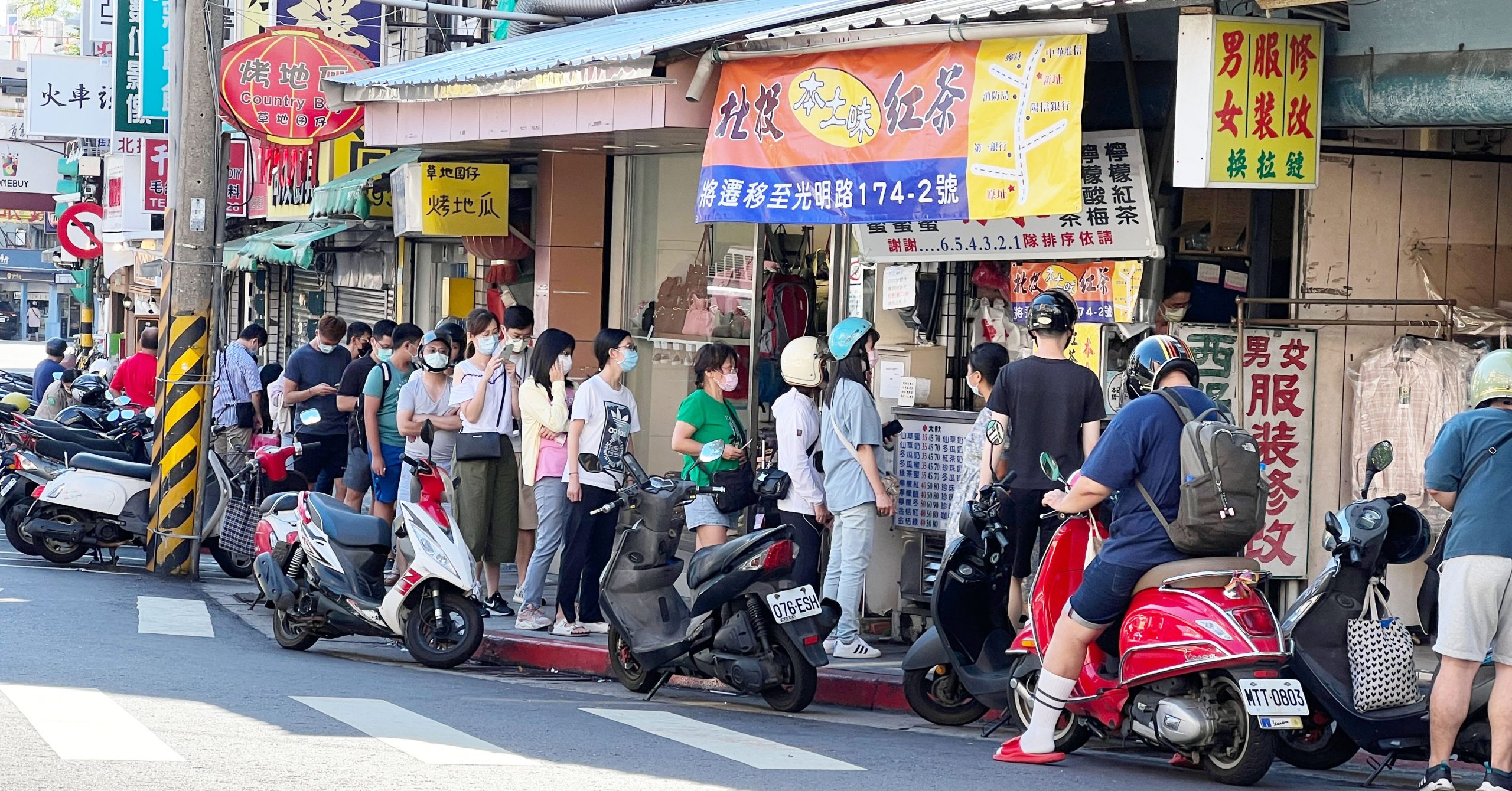 明泉紅茶