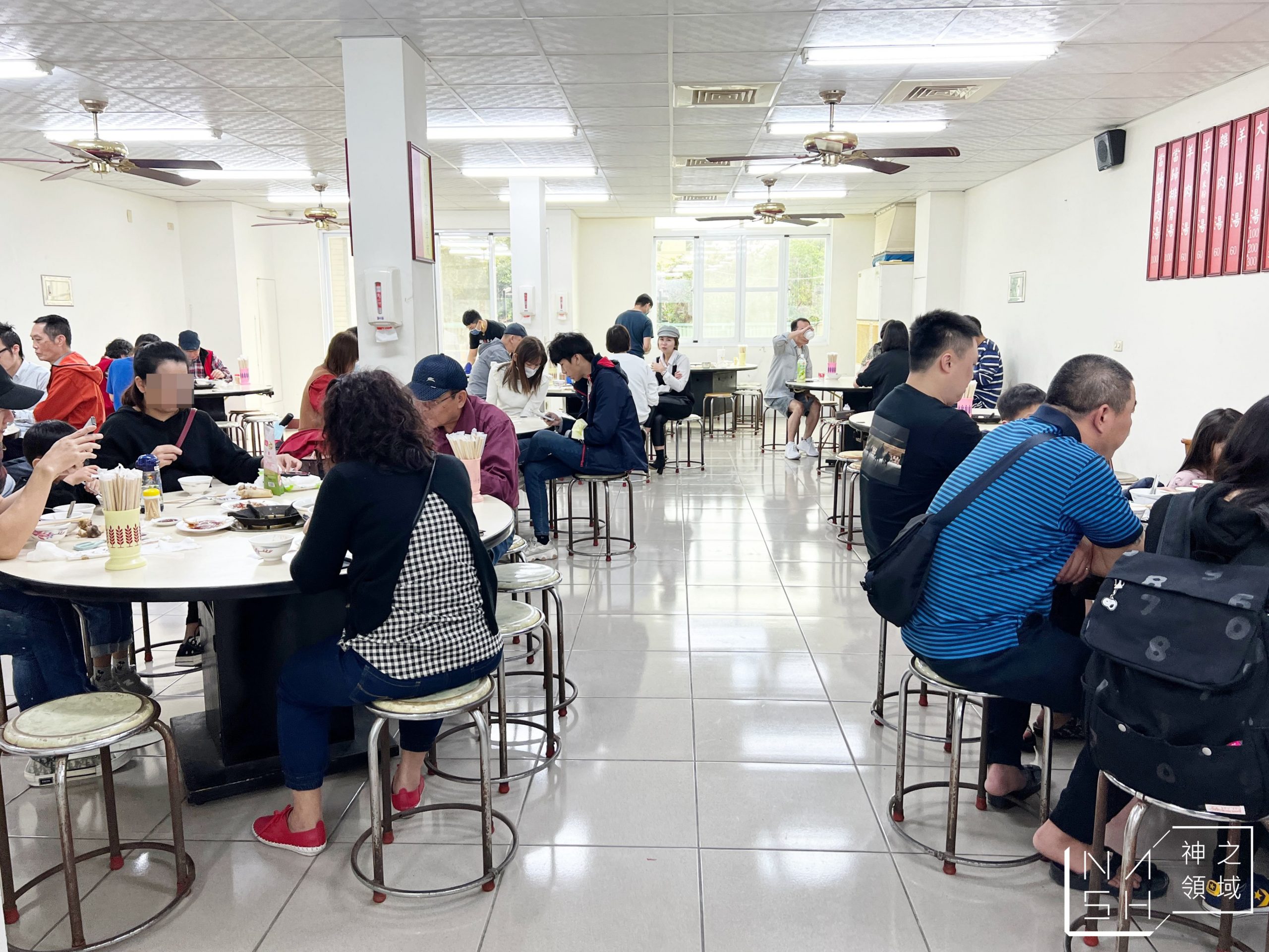 德昌羊肉店