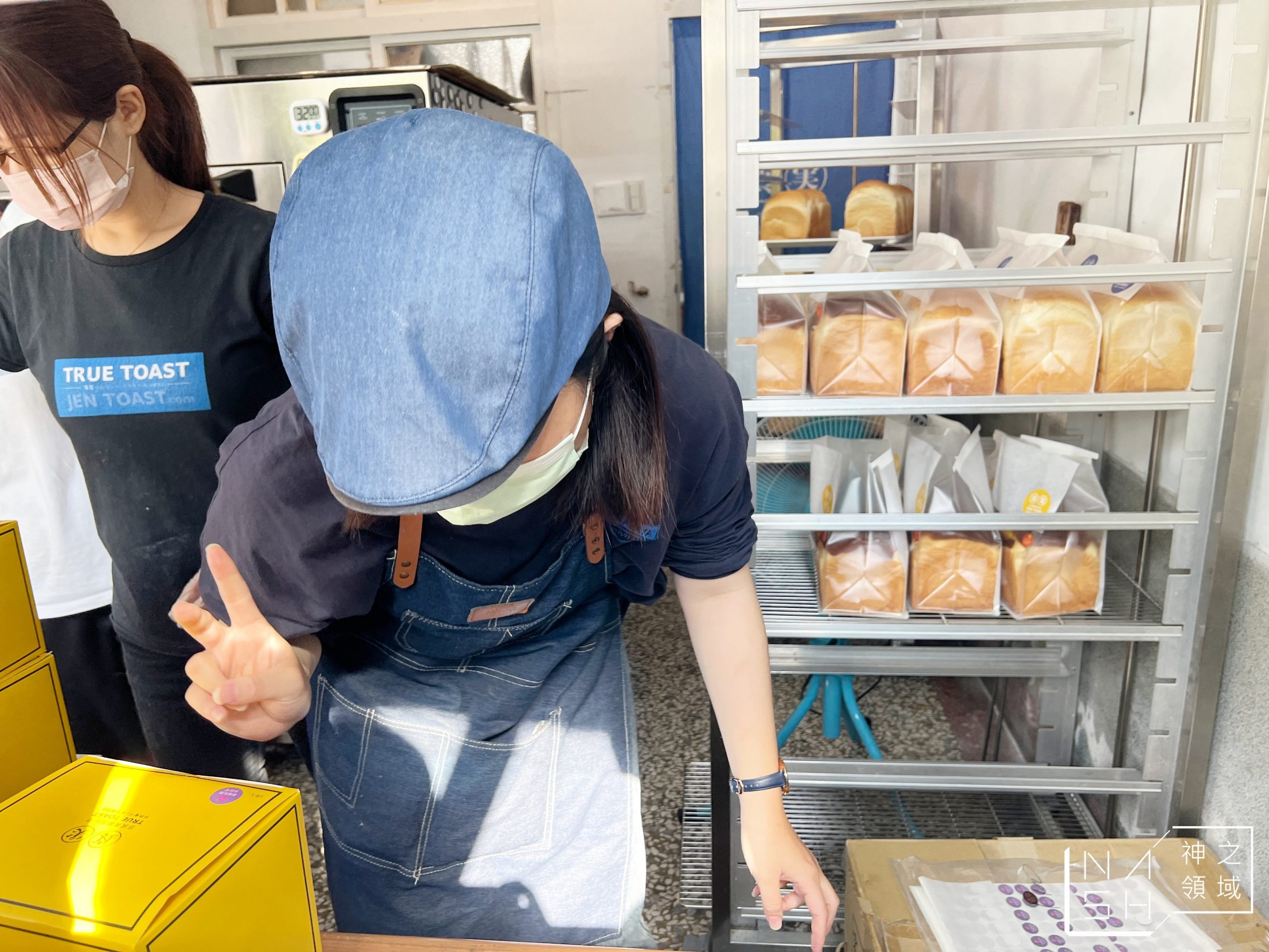 真實日式生吐司專門店