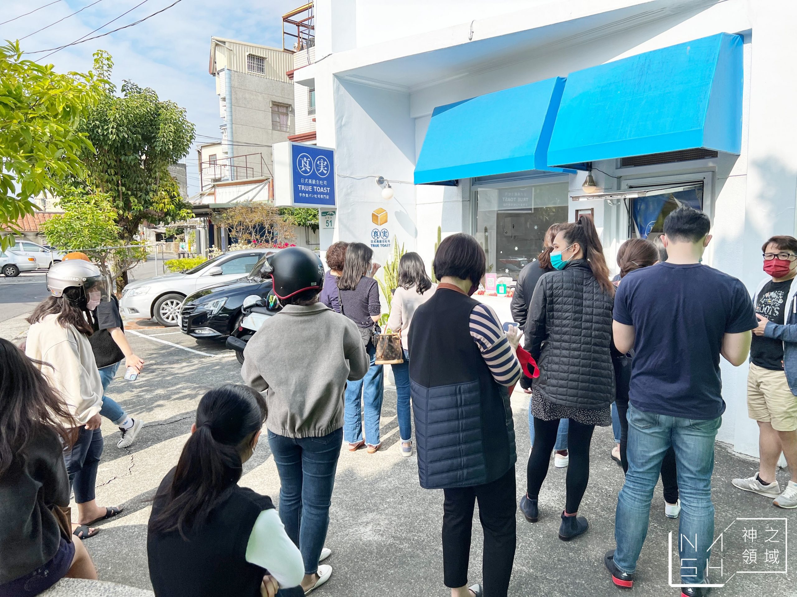 真實日式生吐司專門店
