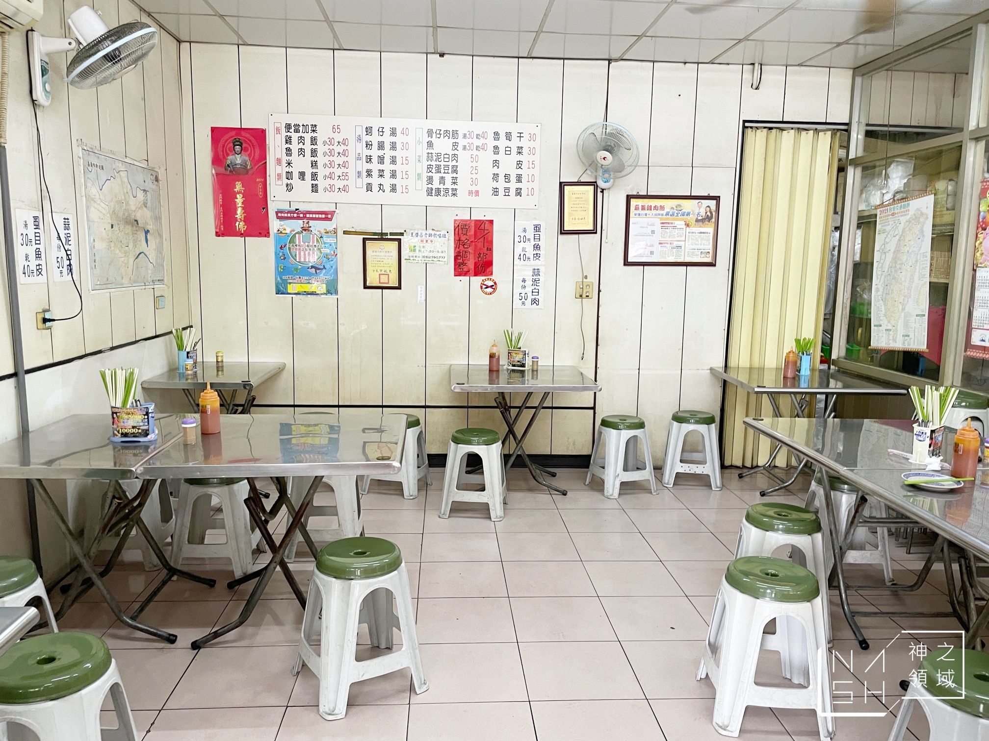 嘉義阿麗雞肉飯總店